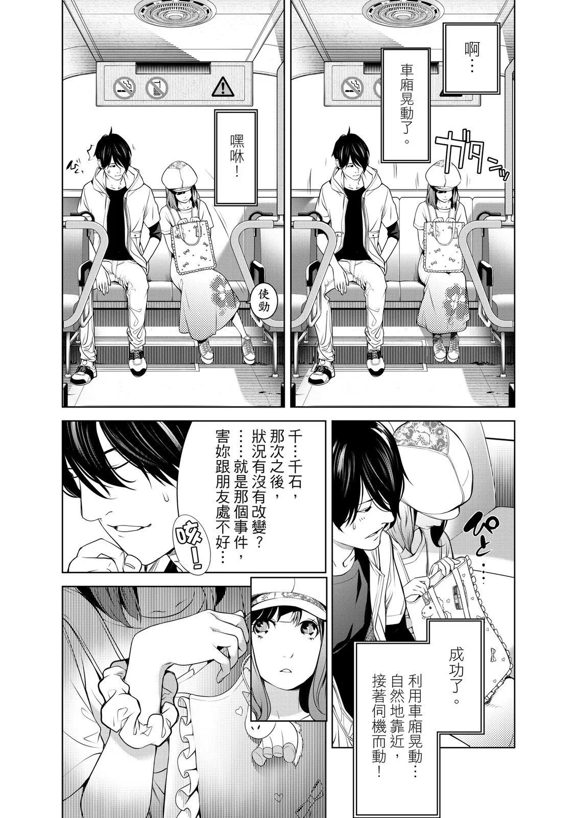 第 113 页