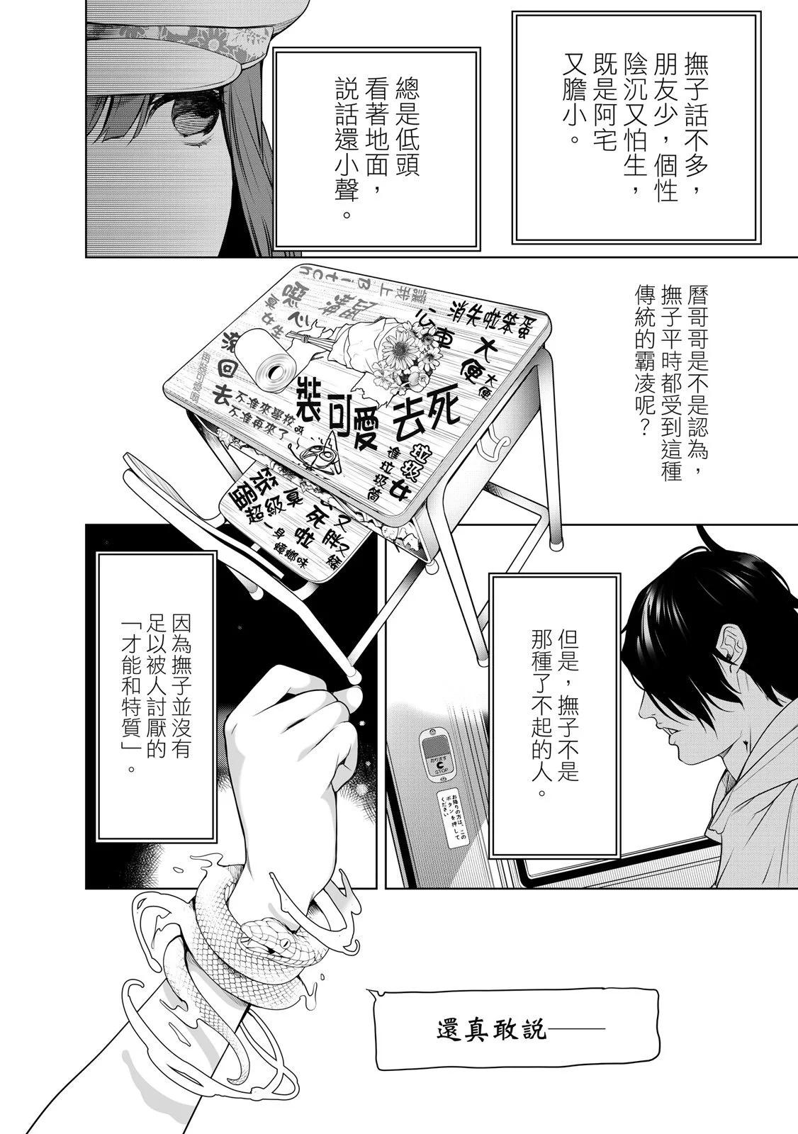 第 114 页