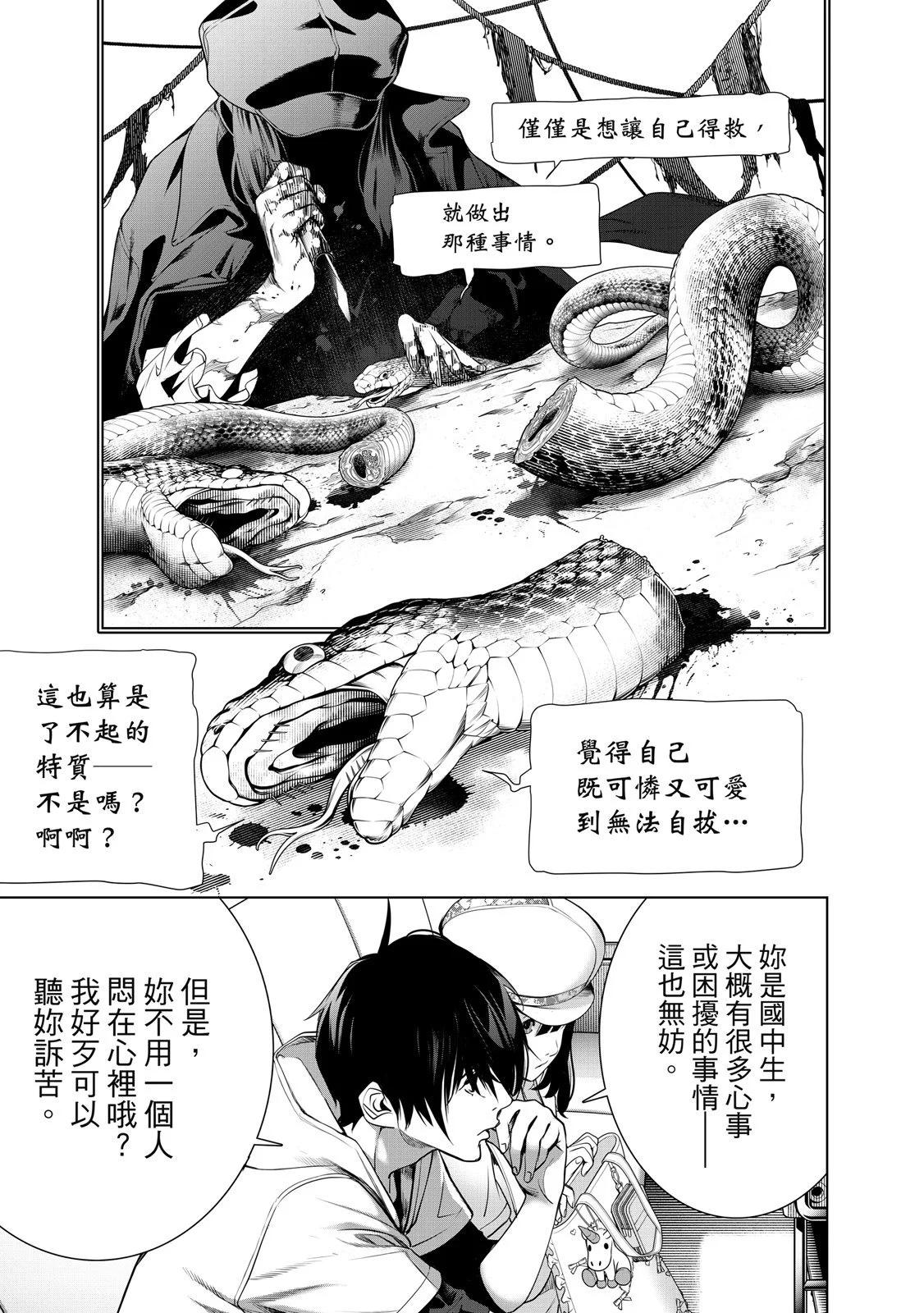 第 115 页