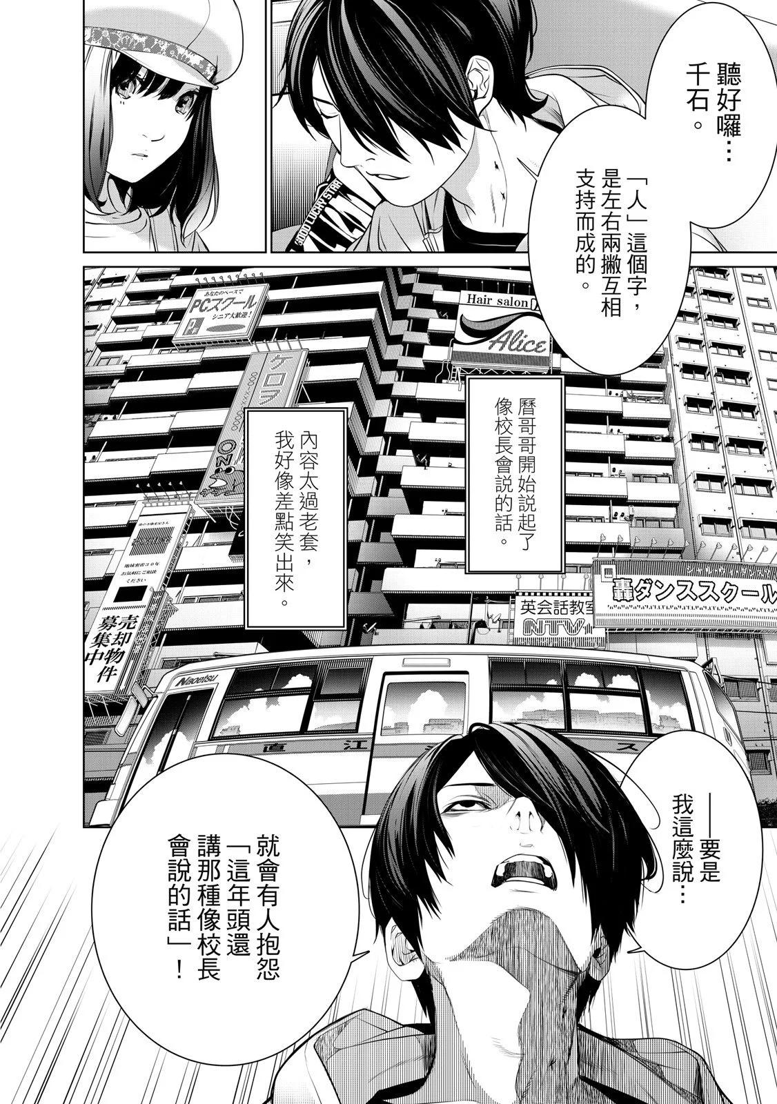 第 116 页