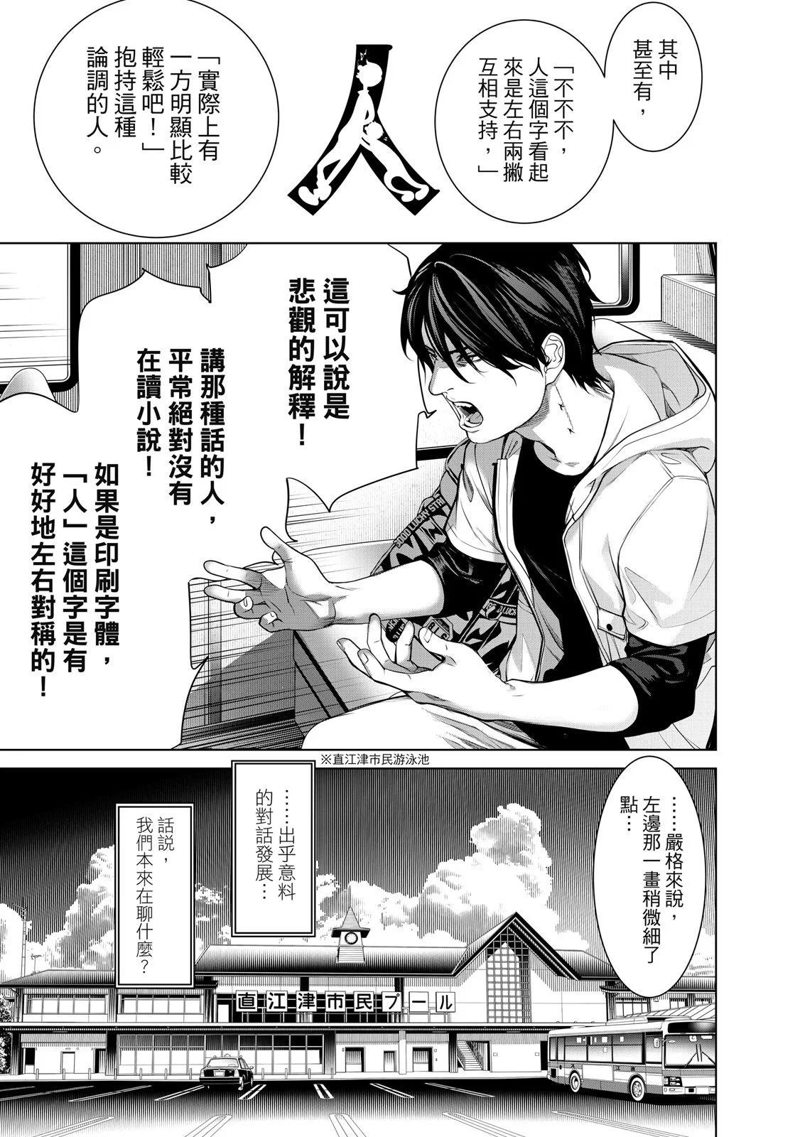 第 117 页