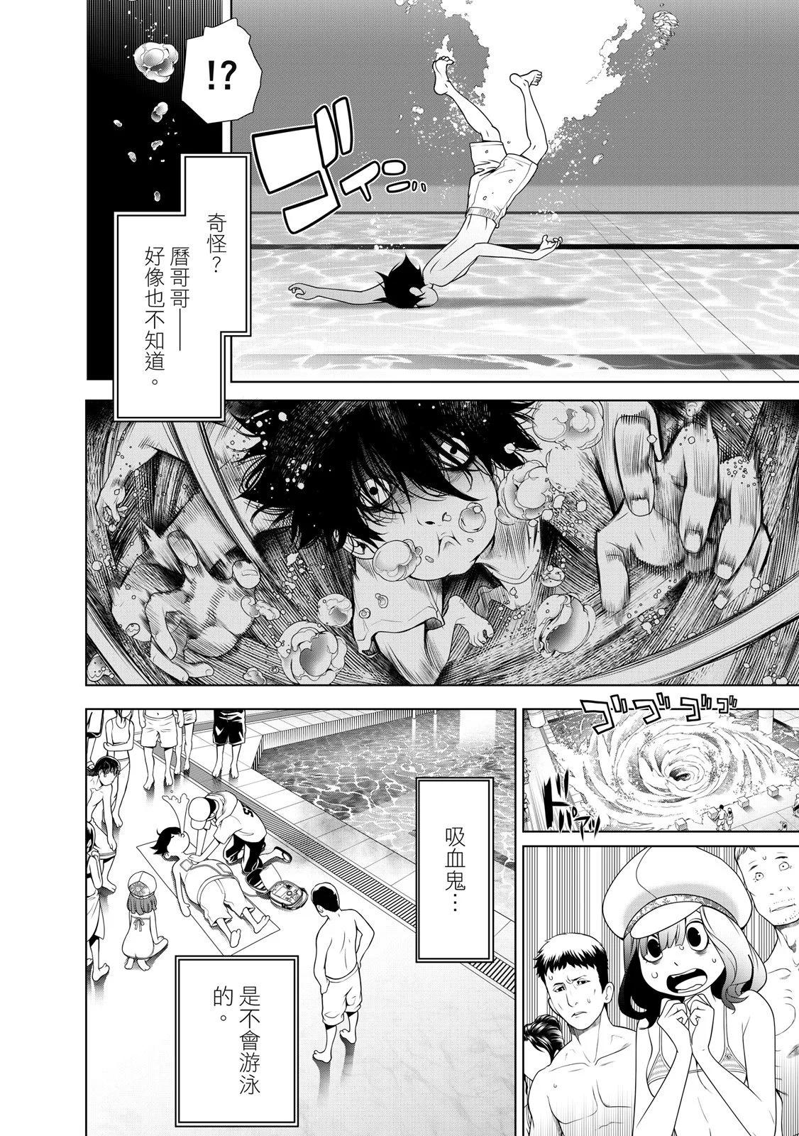 第 120 页