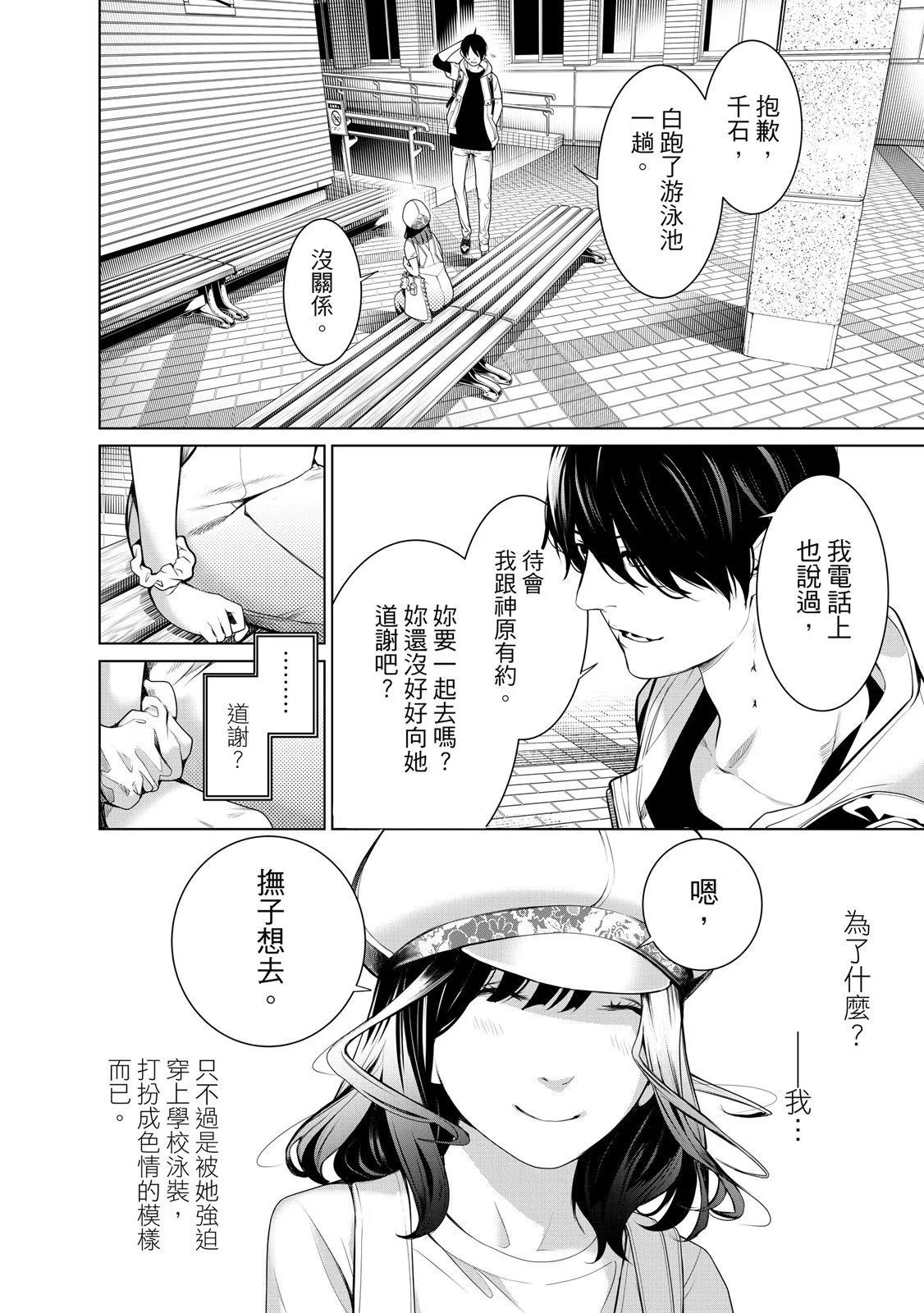 第 122 页