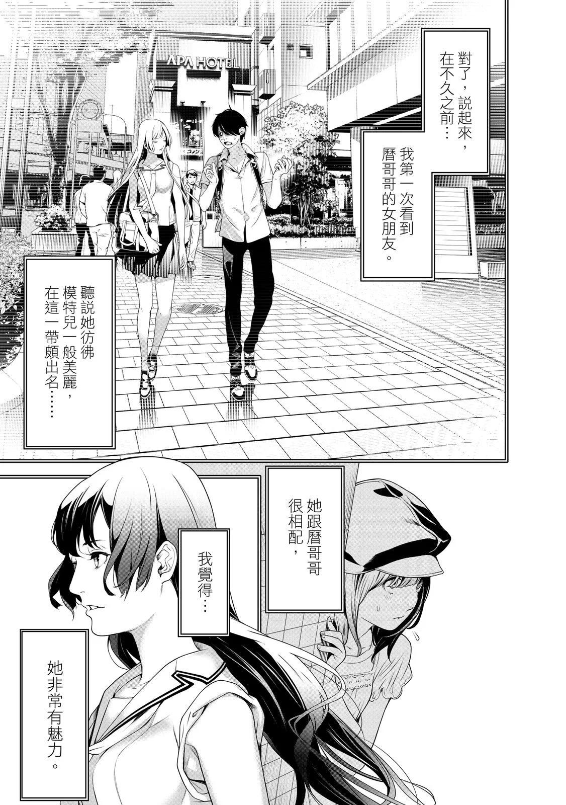 第 123 页
