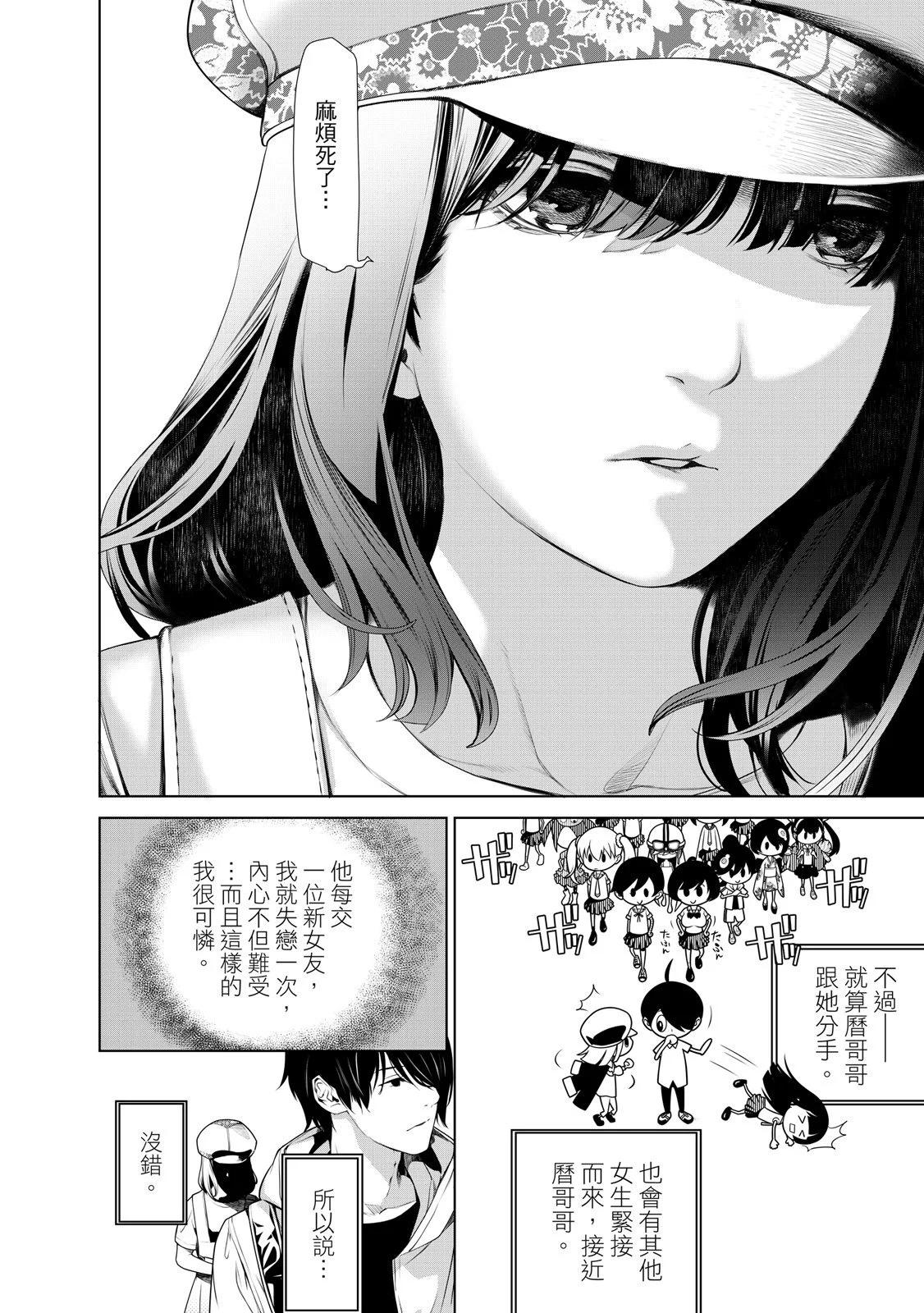 第 124 页