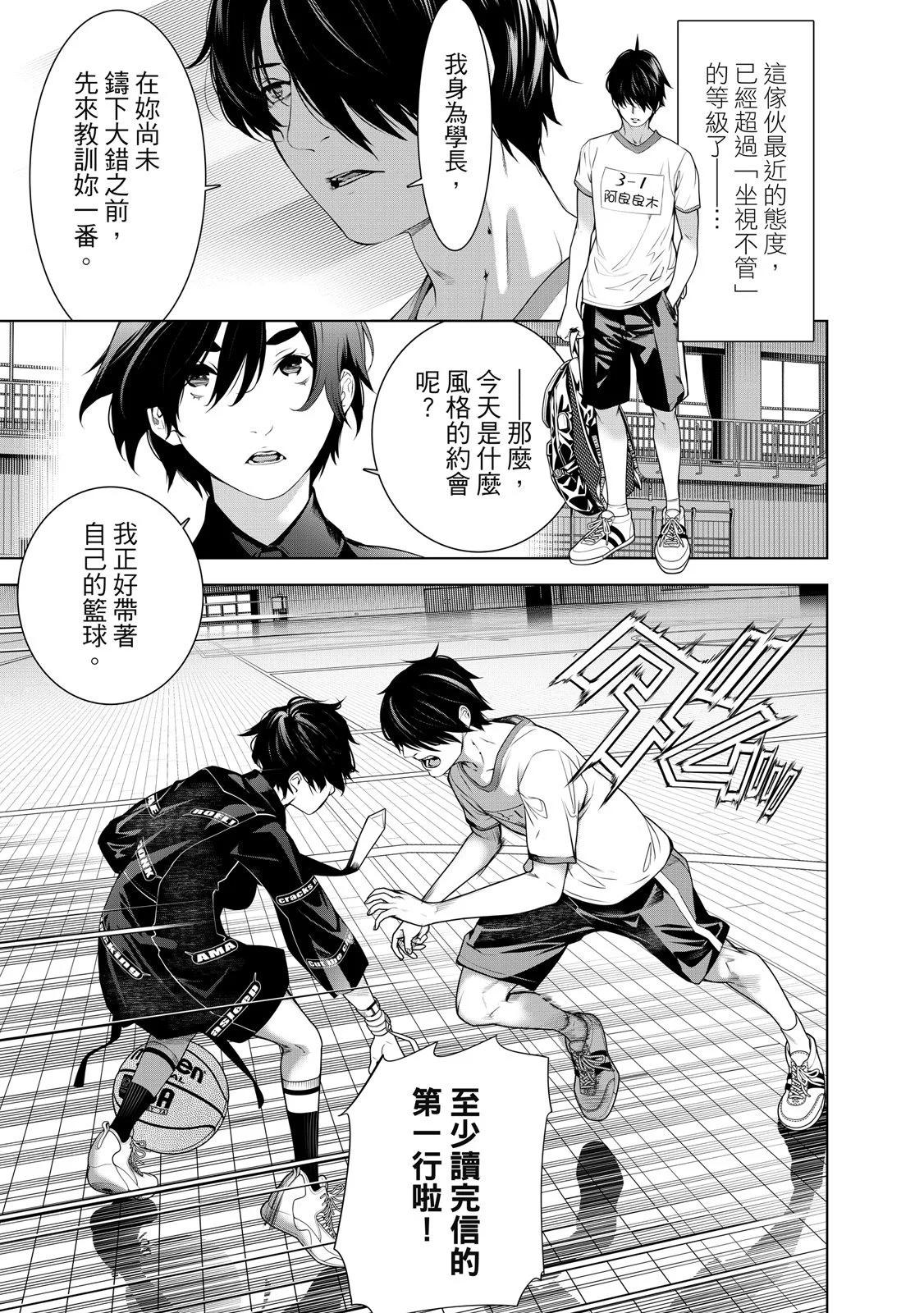 第 131 页