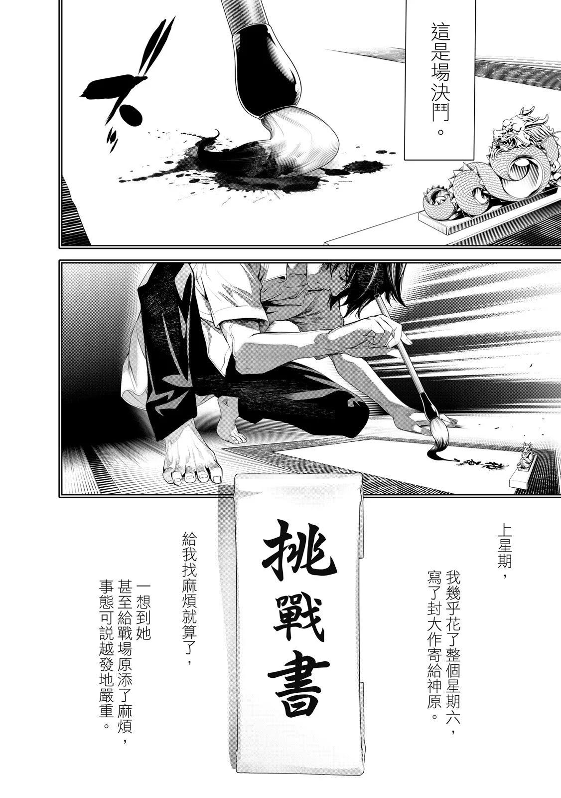第 132 页