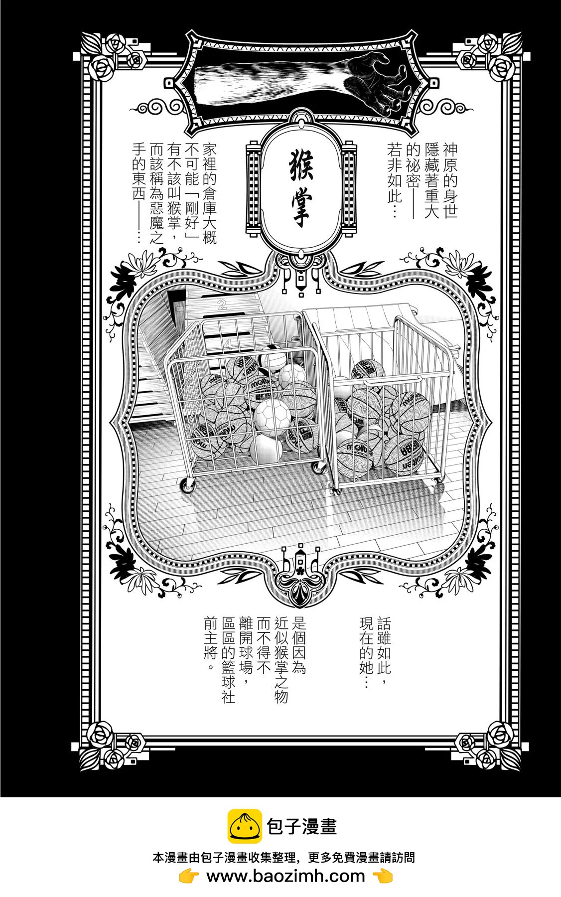 第 134 页