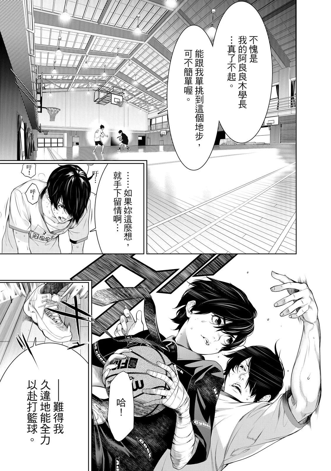 第 135 页