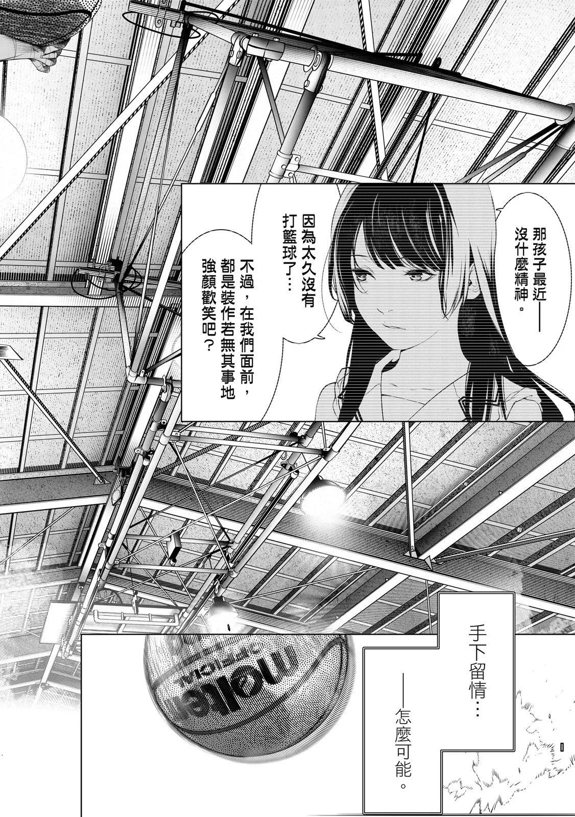 第 136 页