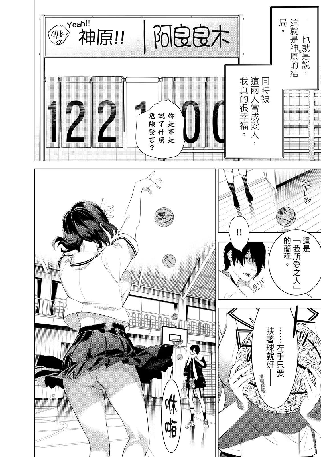 第 138 页