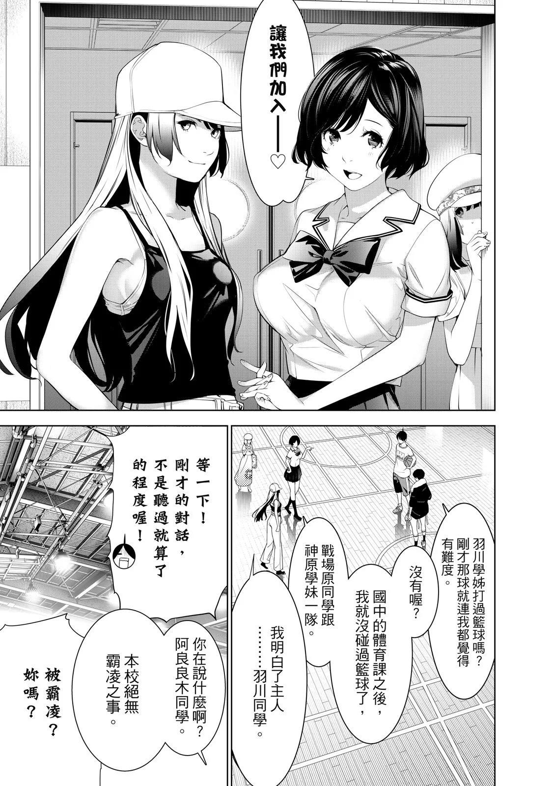 第 139 页