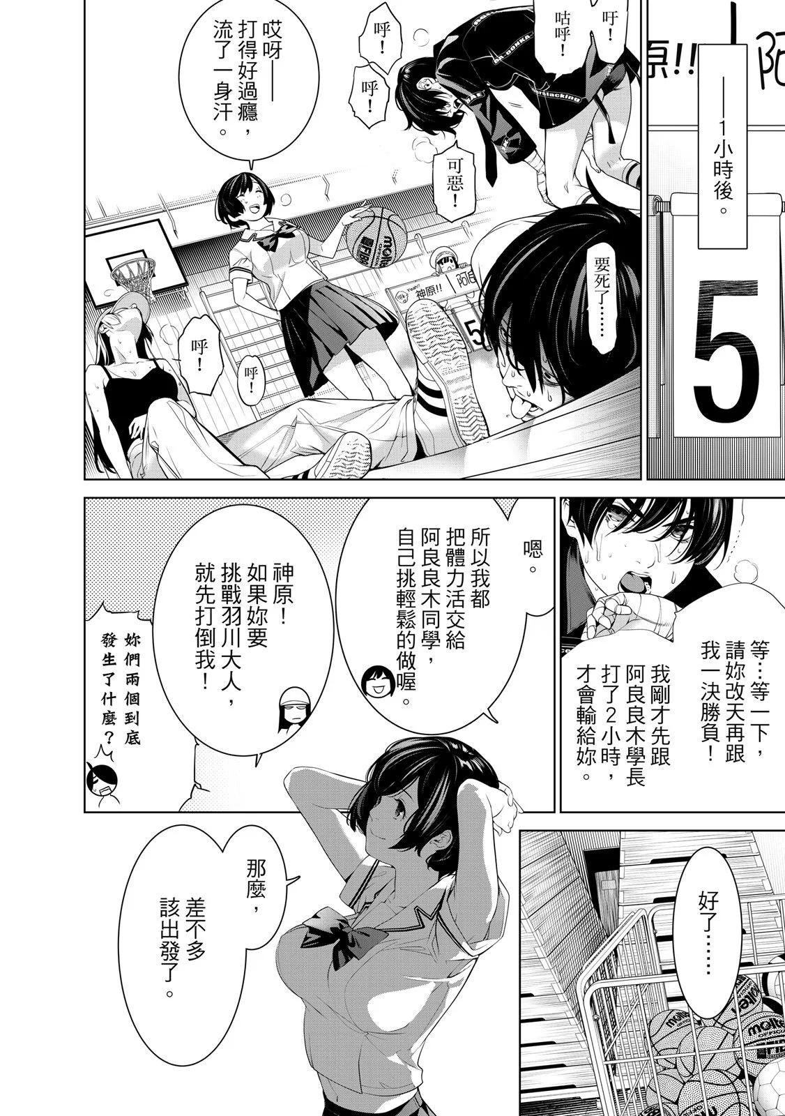 第 140 页