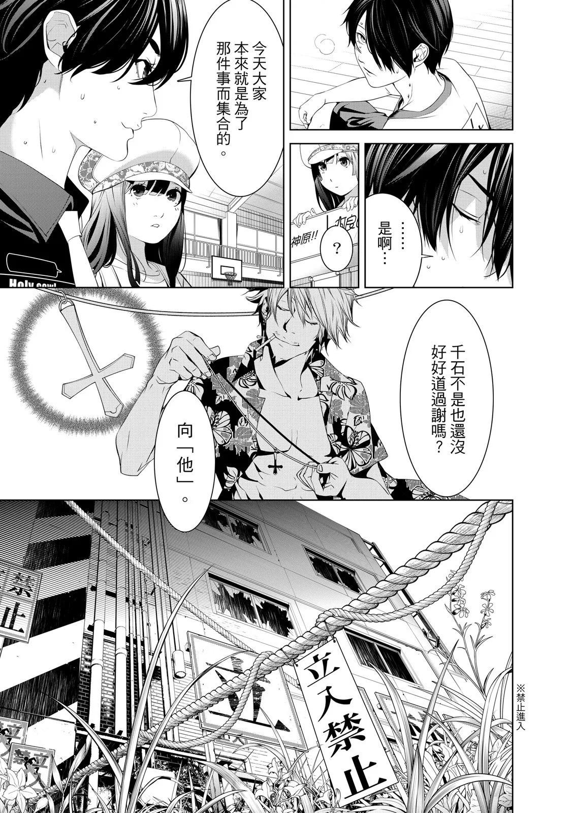 第 141 页