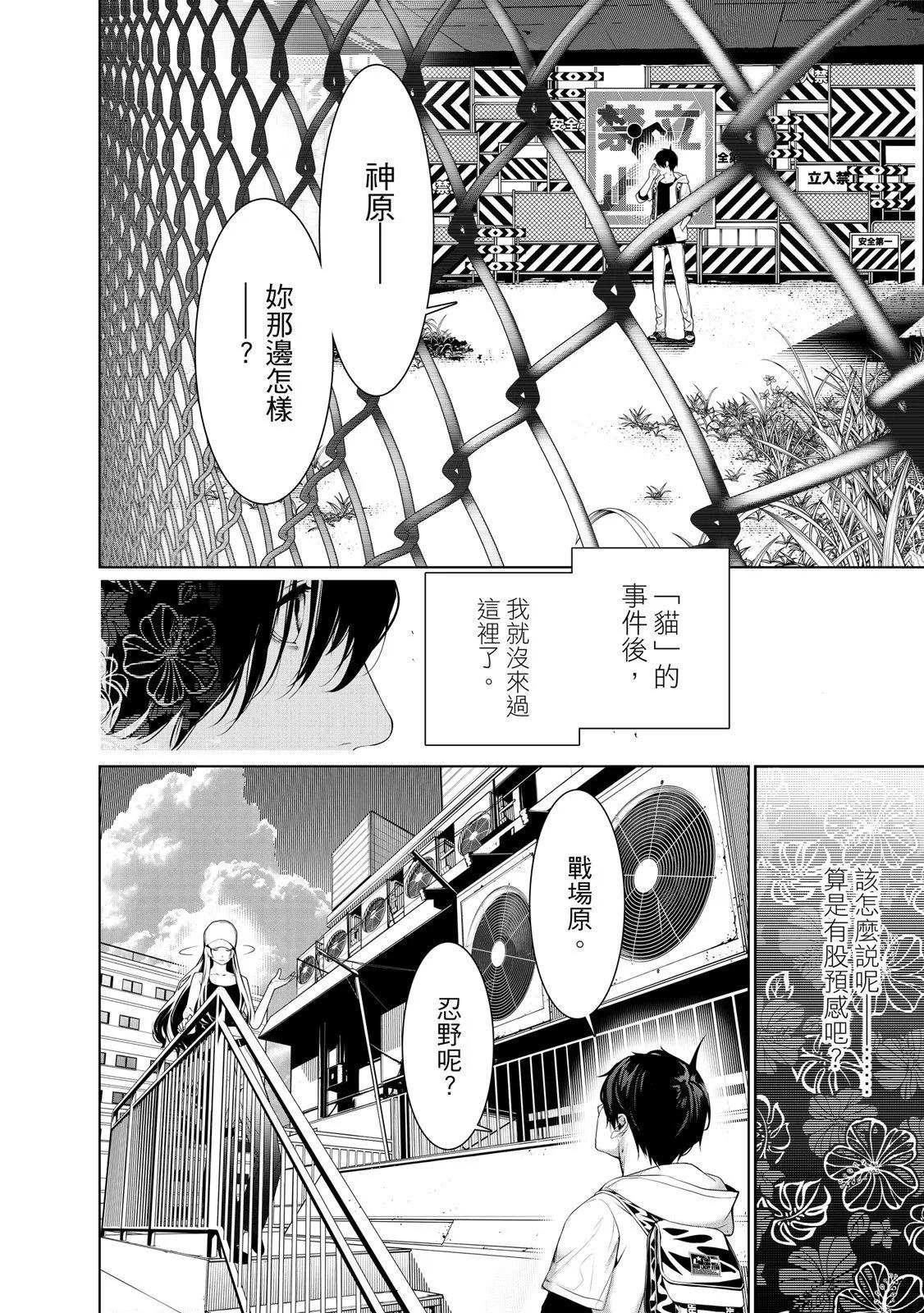 第 142 页