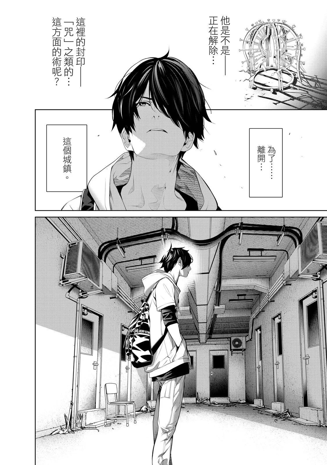 第 144 页