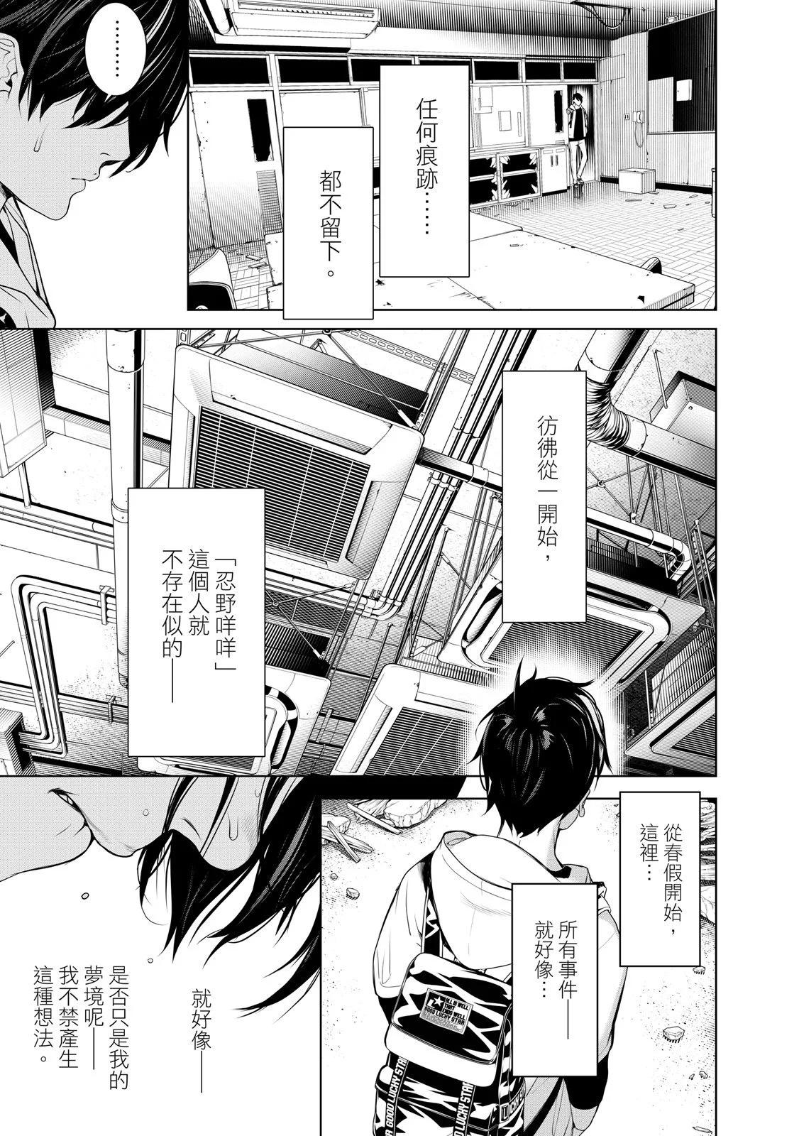 第 145 页