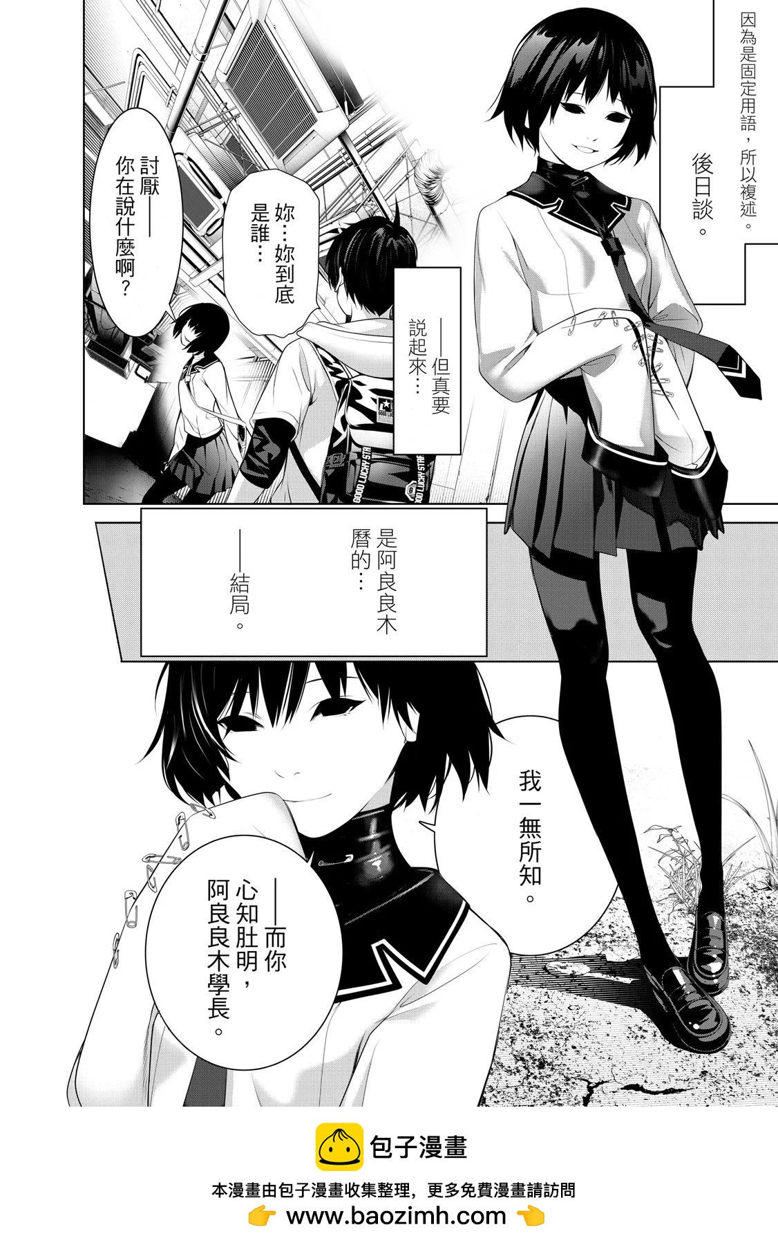 第 150 页