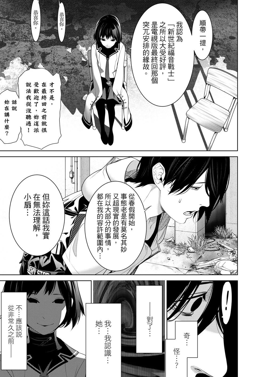 第 151 页