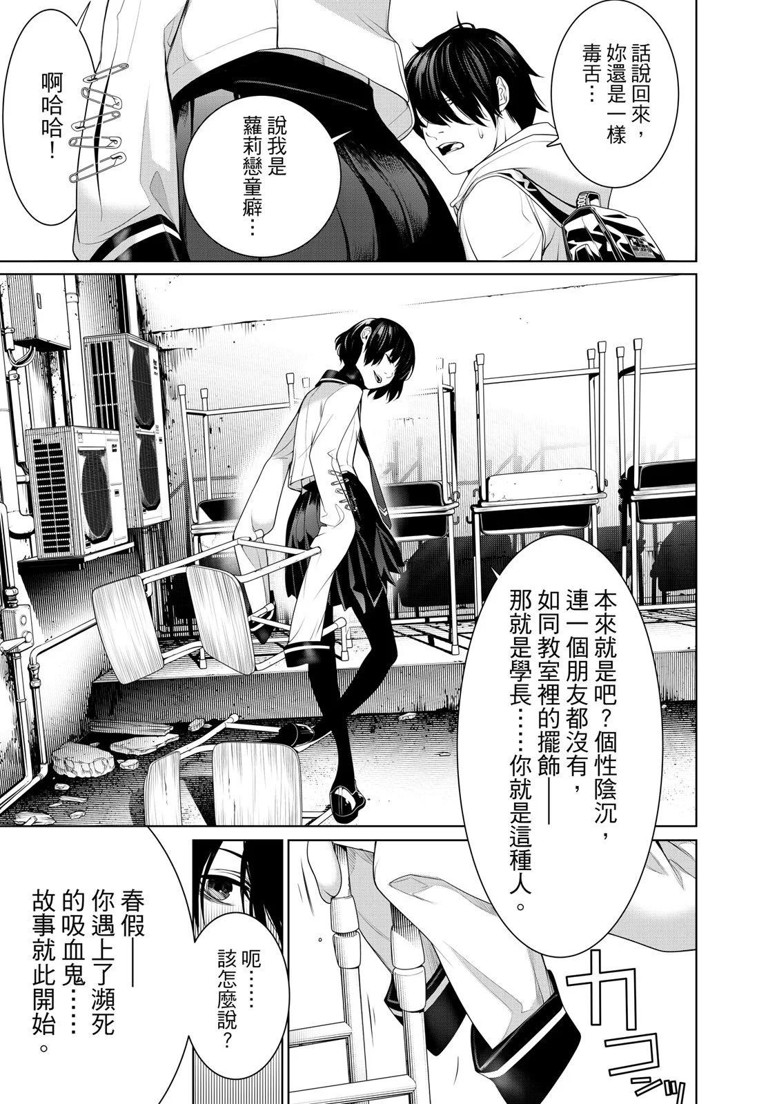 第 153 页
