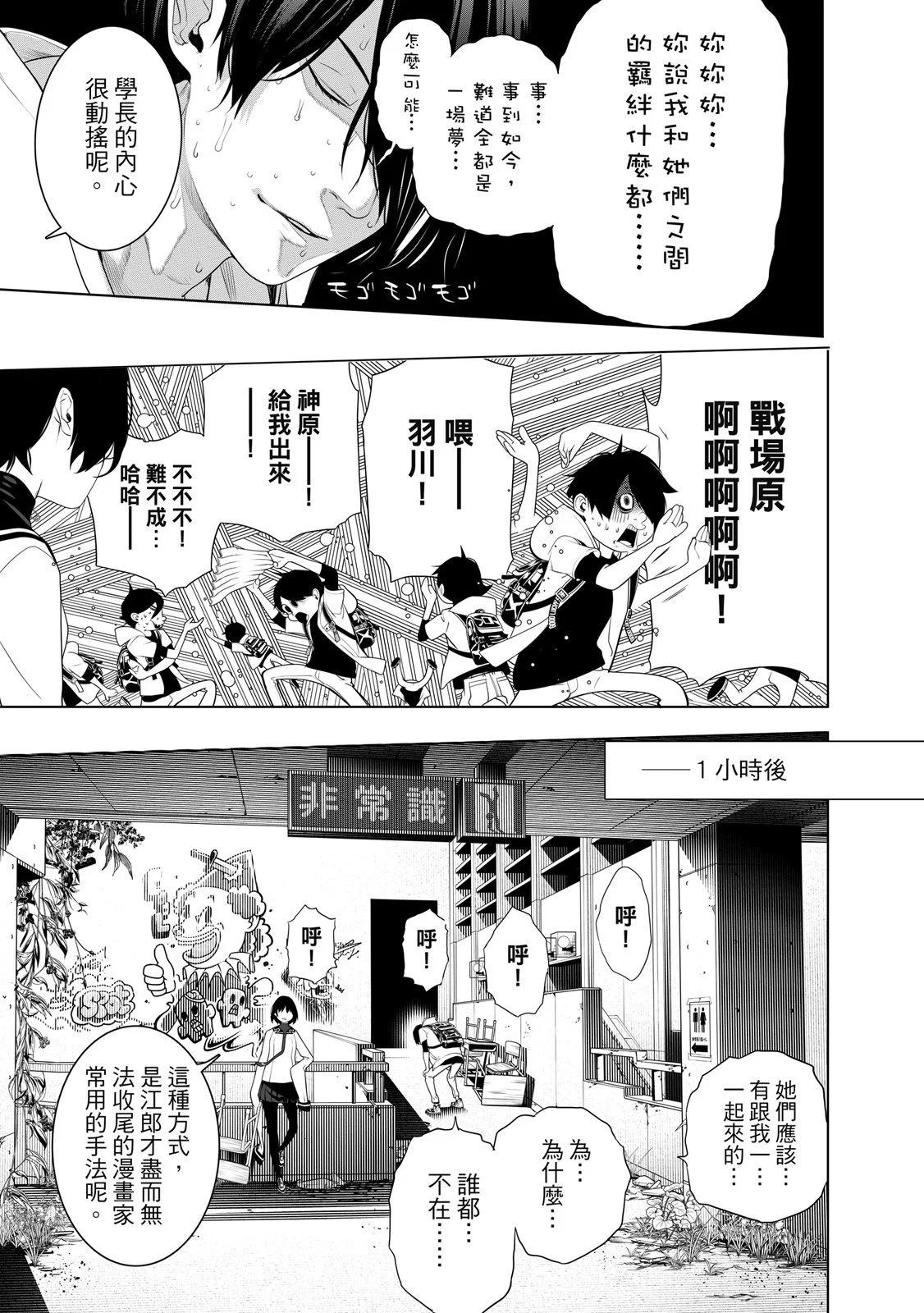 第 155 页