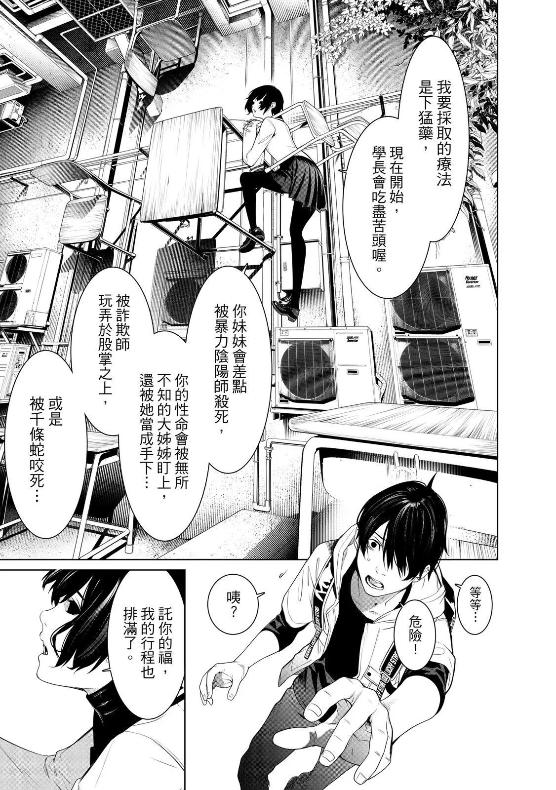 第 157 页