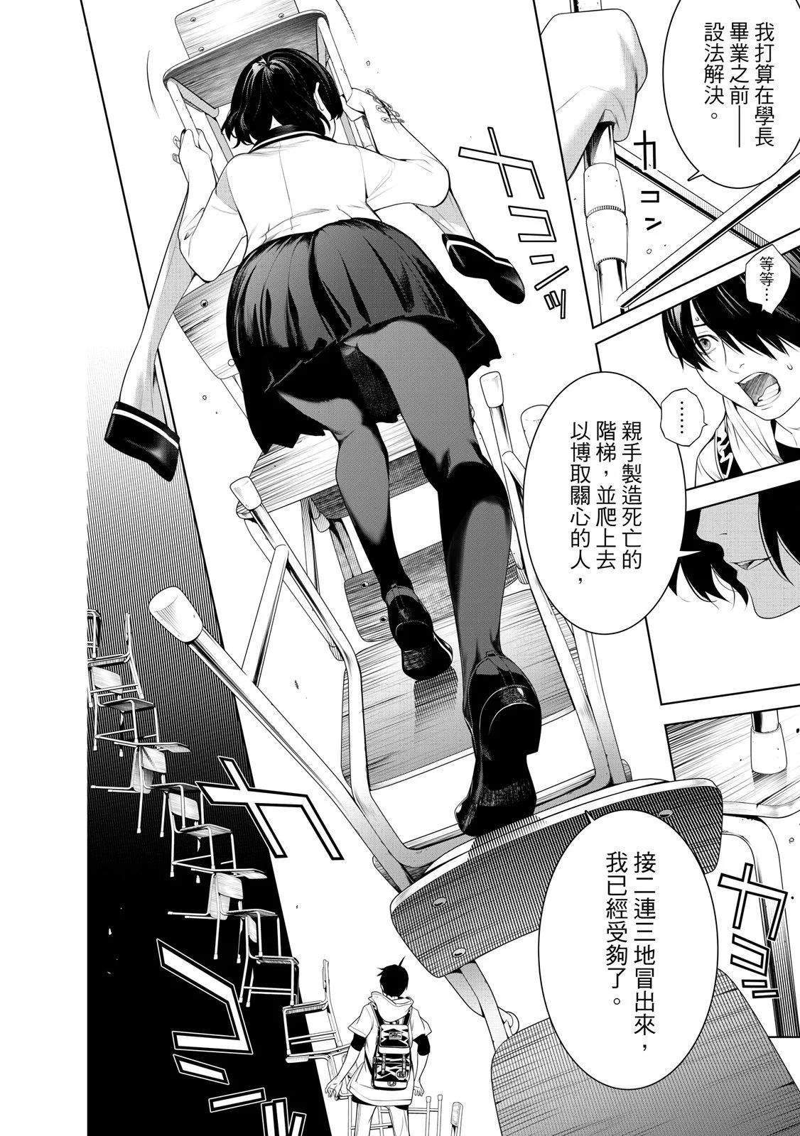 第 158 页