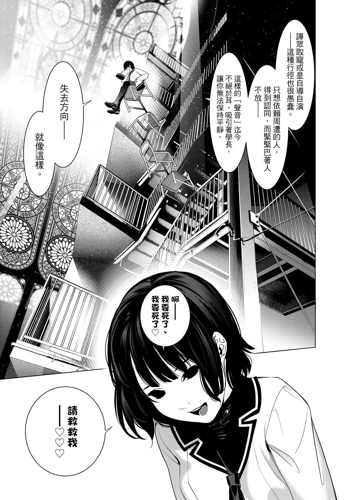 第 159 页