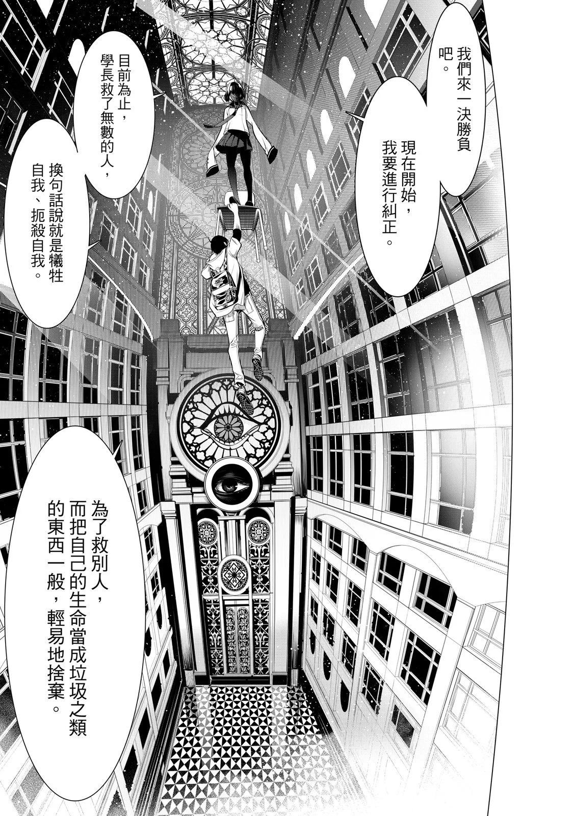 第 161 页