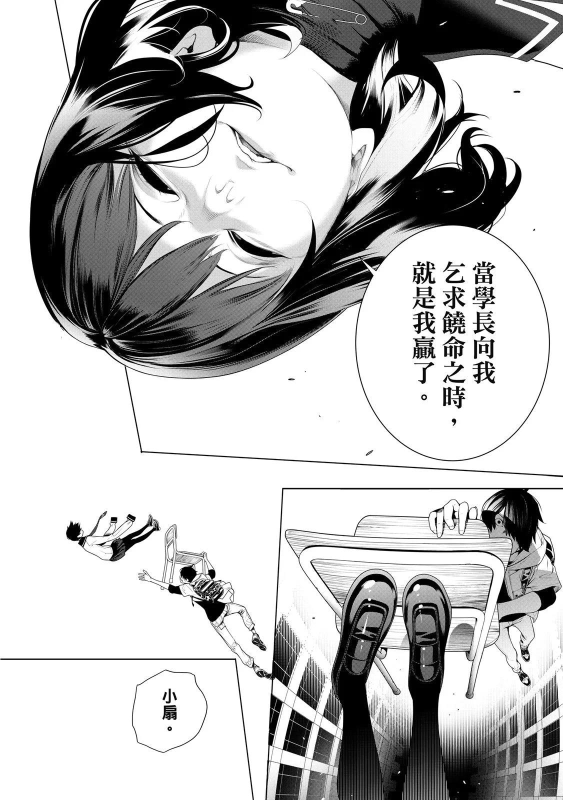 第 162 页