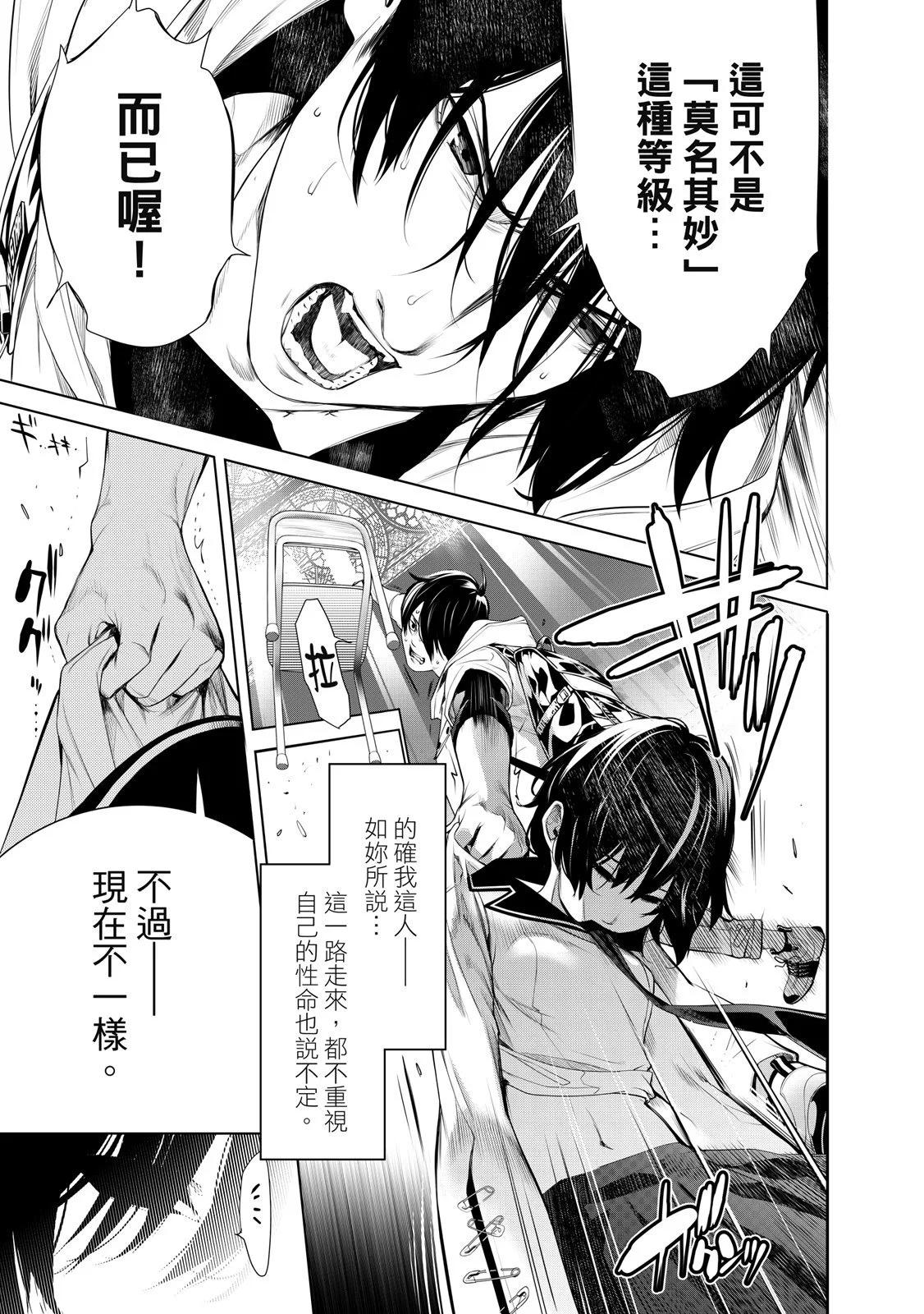 第 163 页