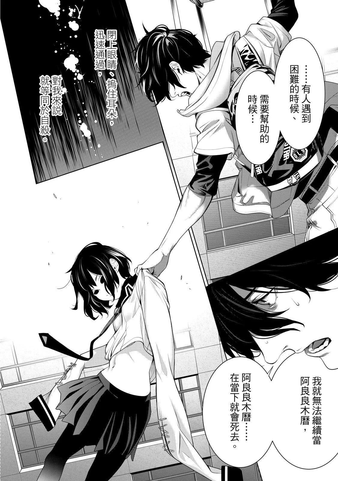 第 164 页