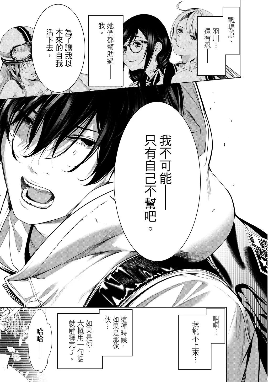 第 165 页