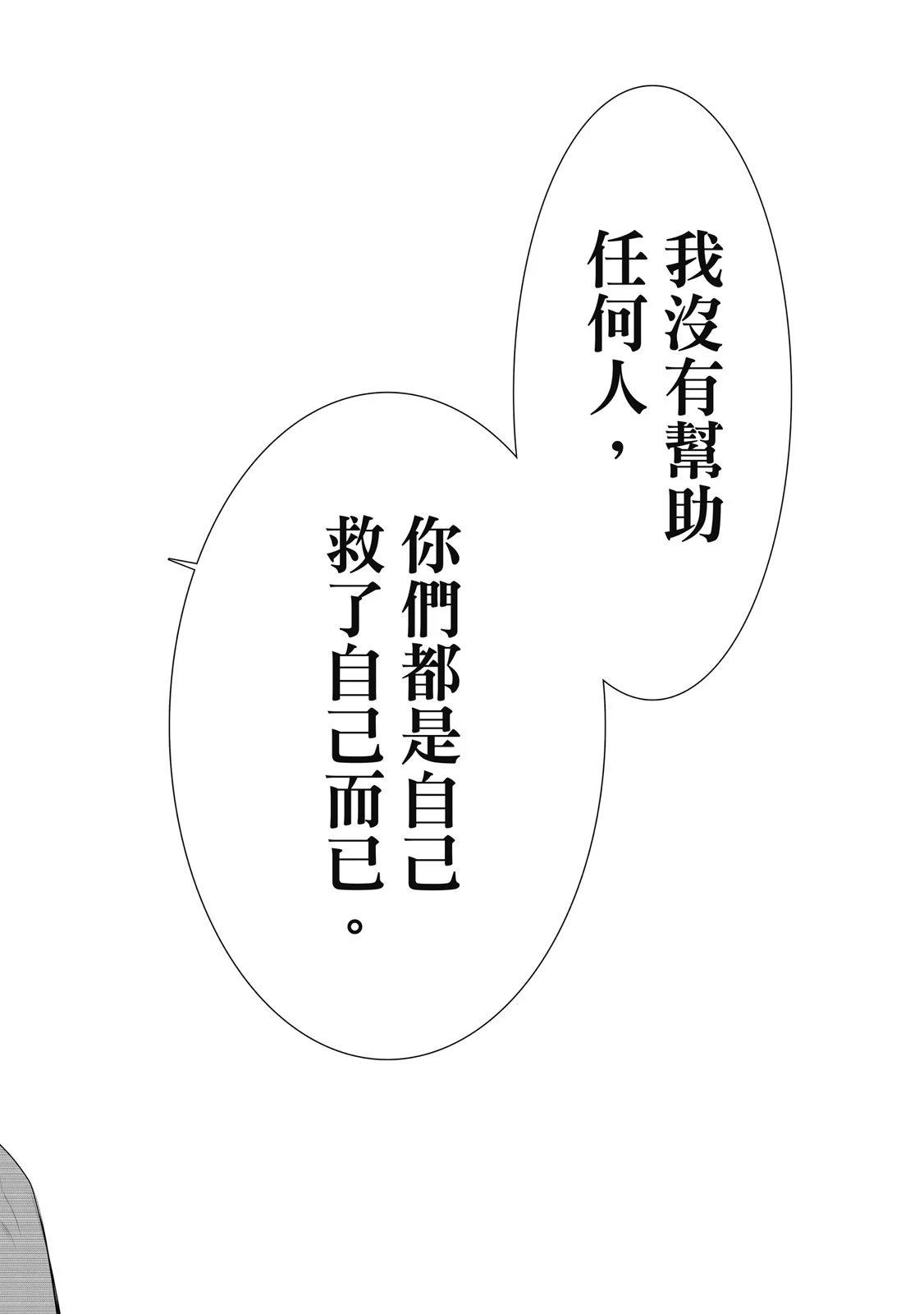 第 166 页