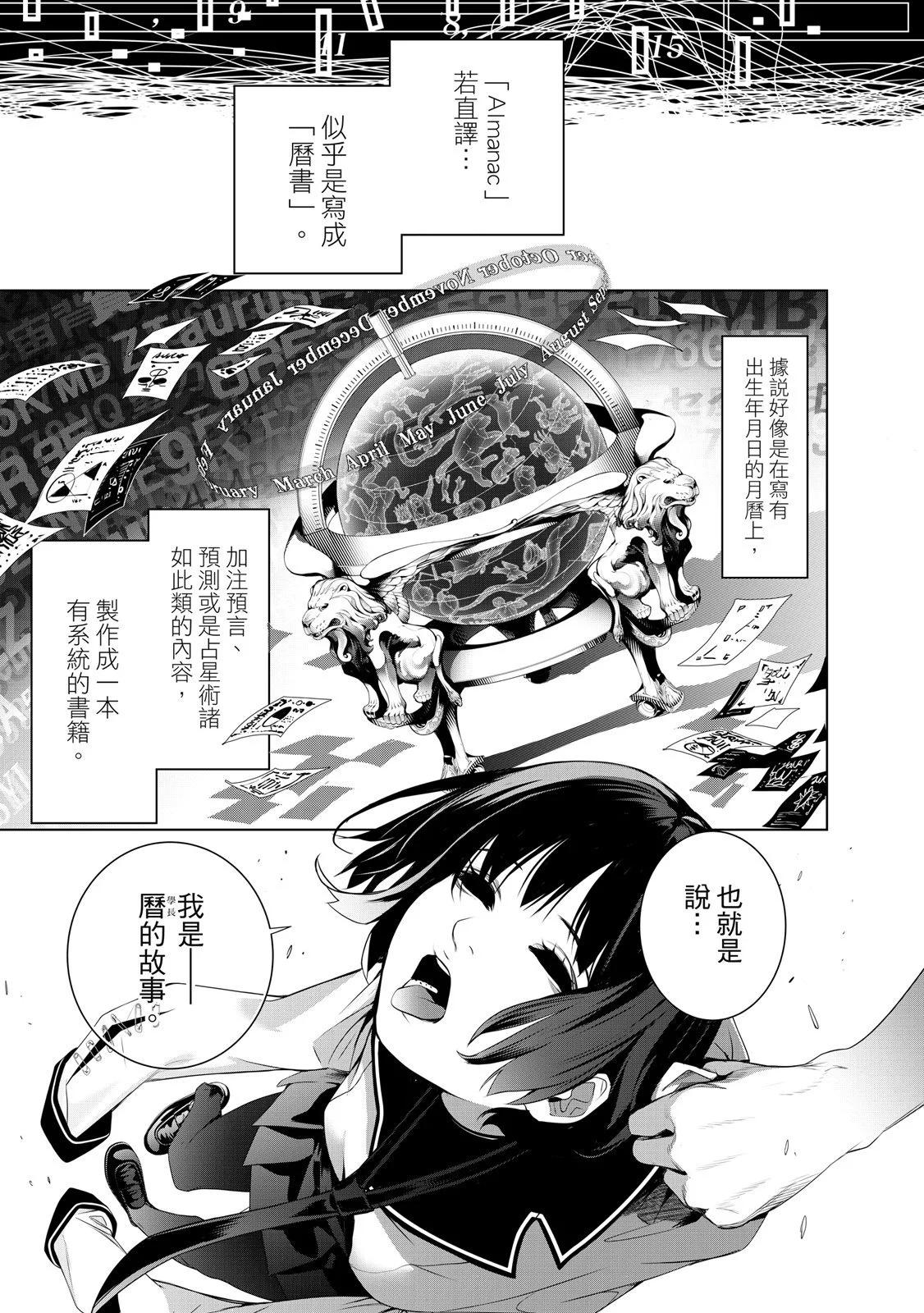 第 175 页