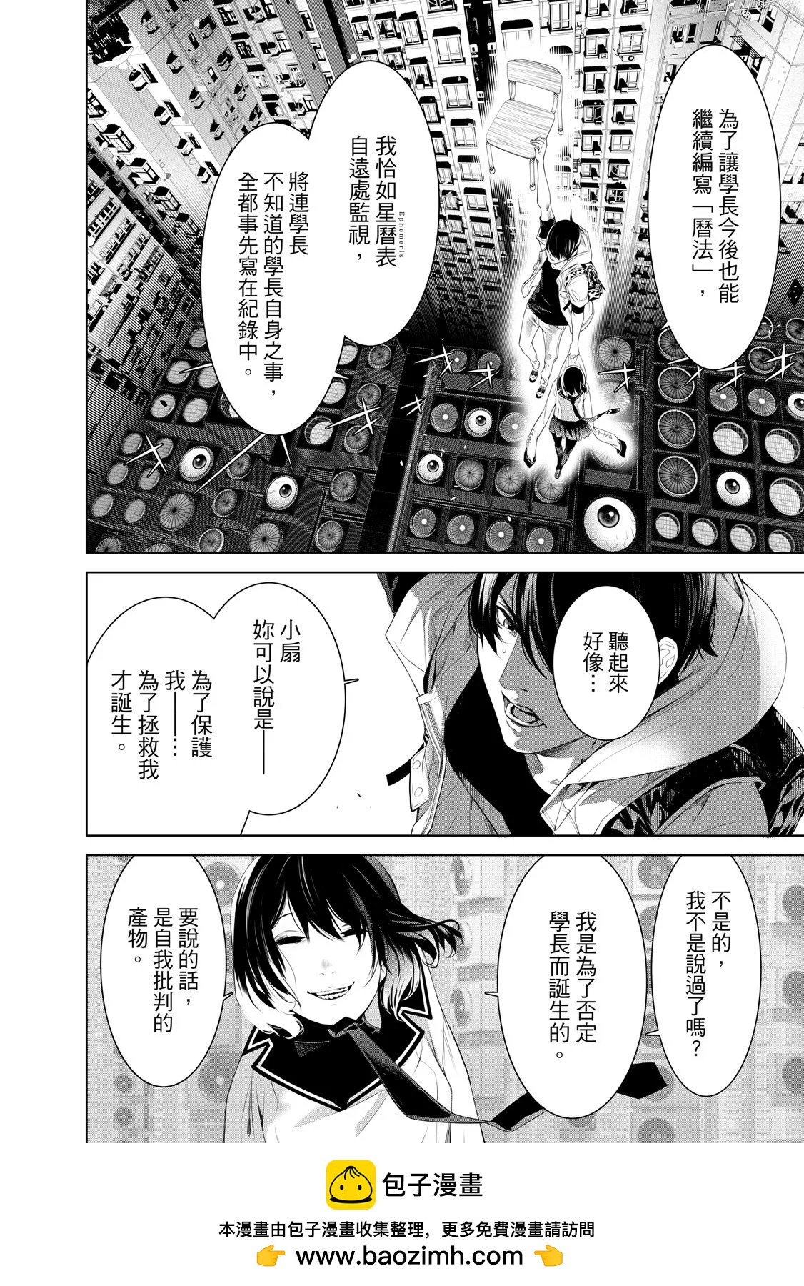 第 176 页
