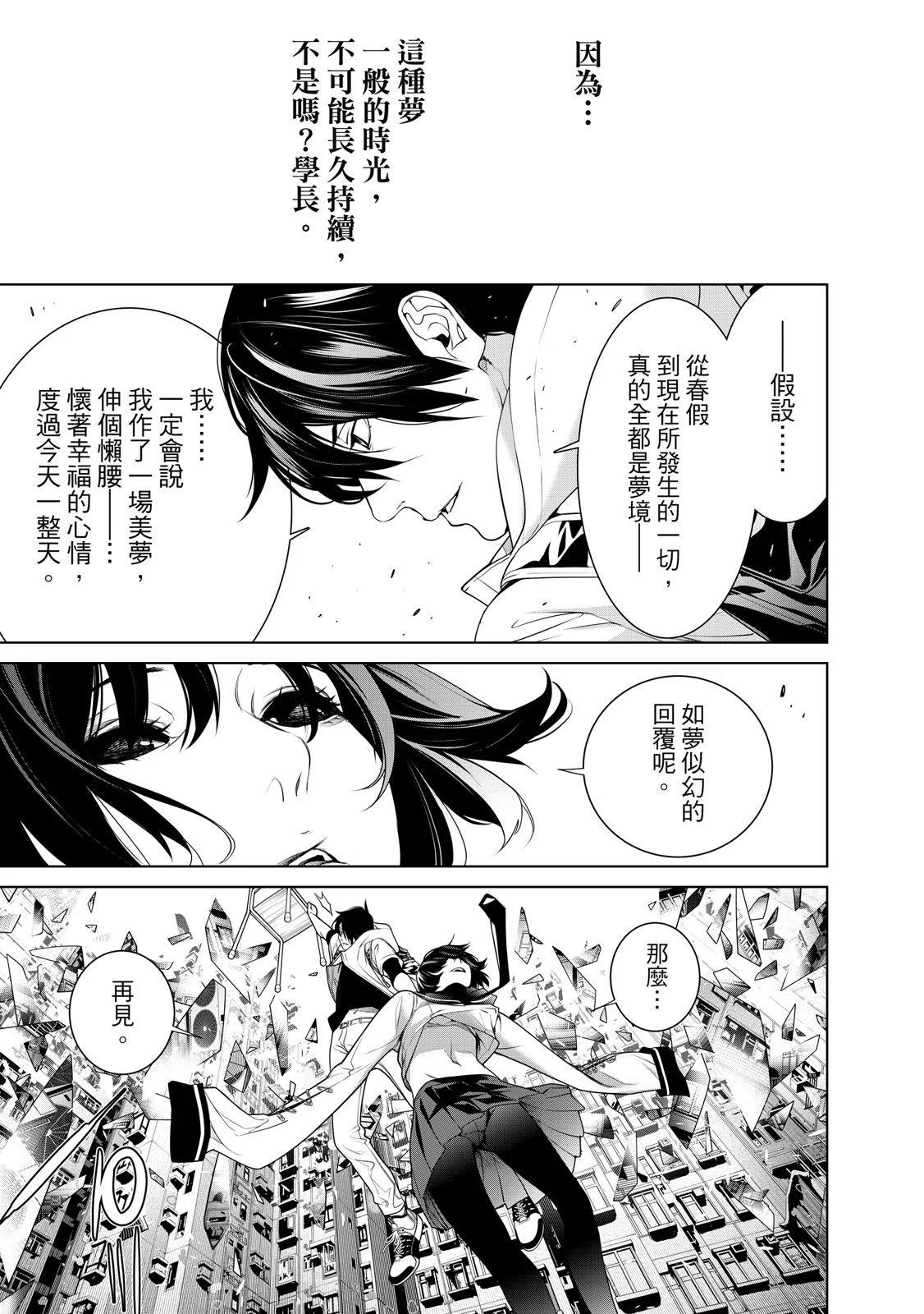 第 177 页