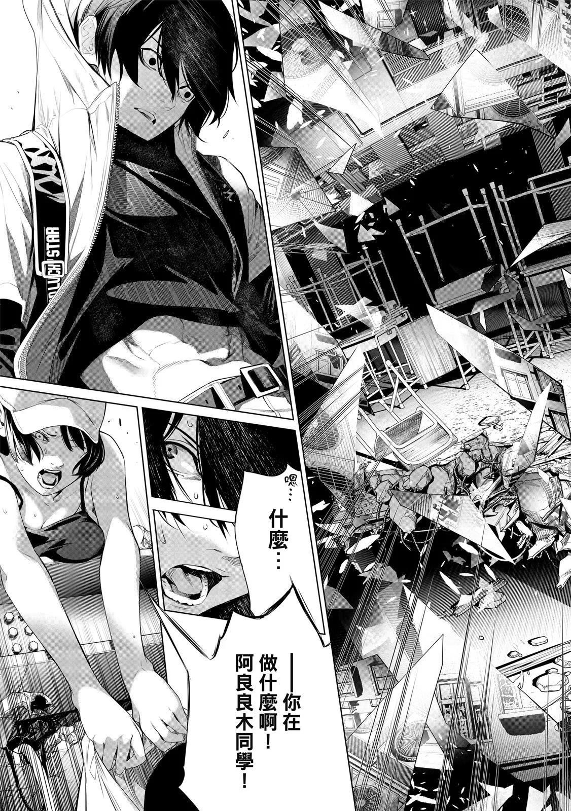 第 179 页