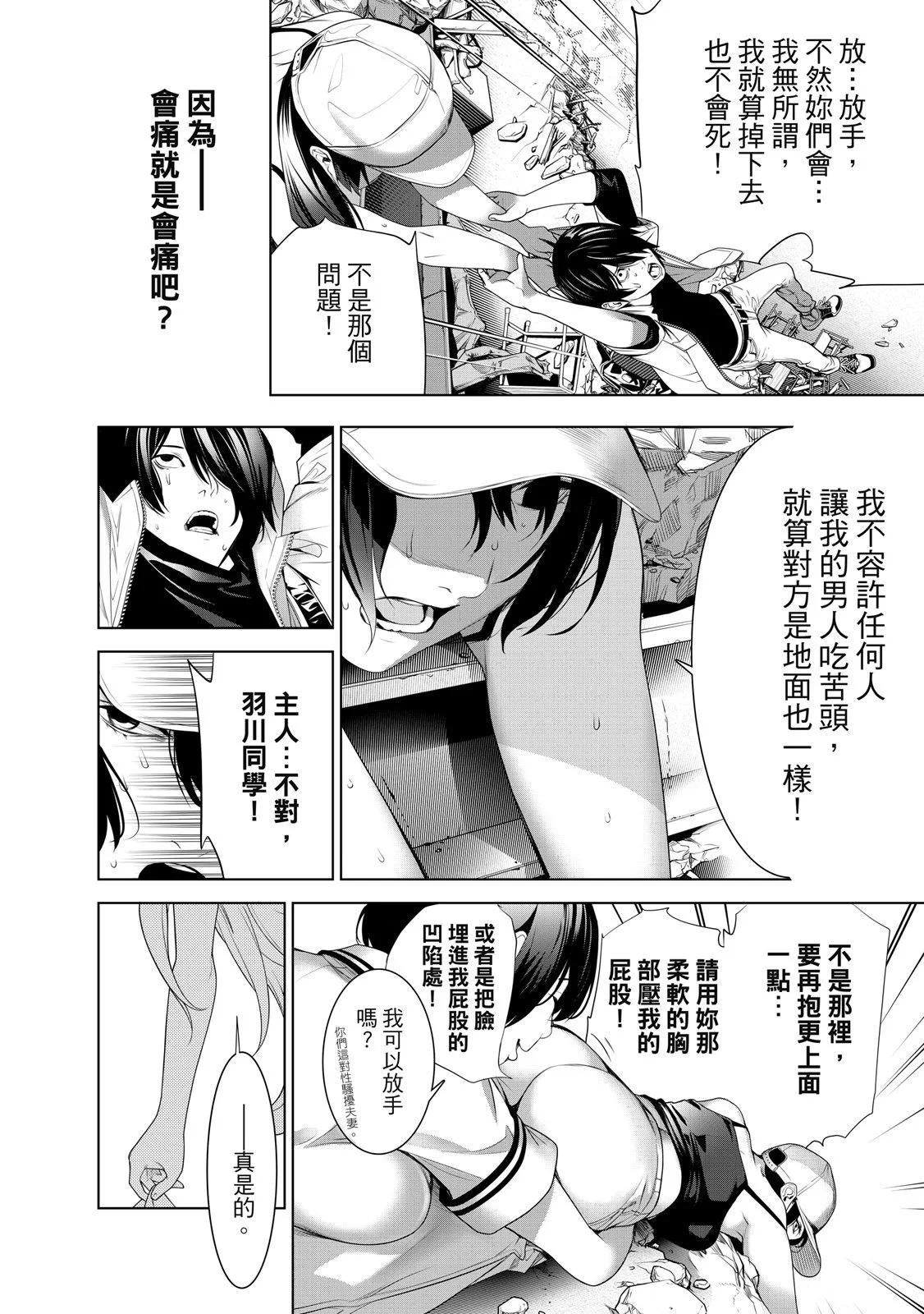 第 180 页