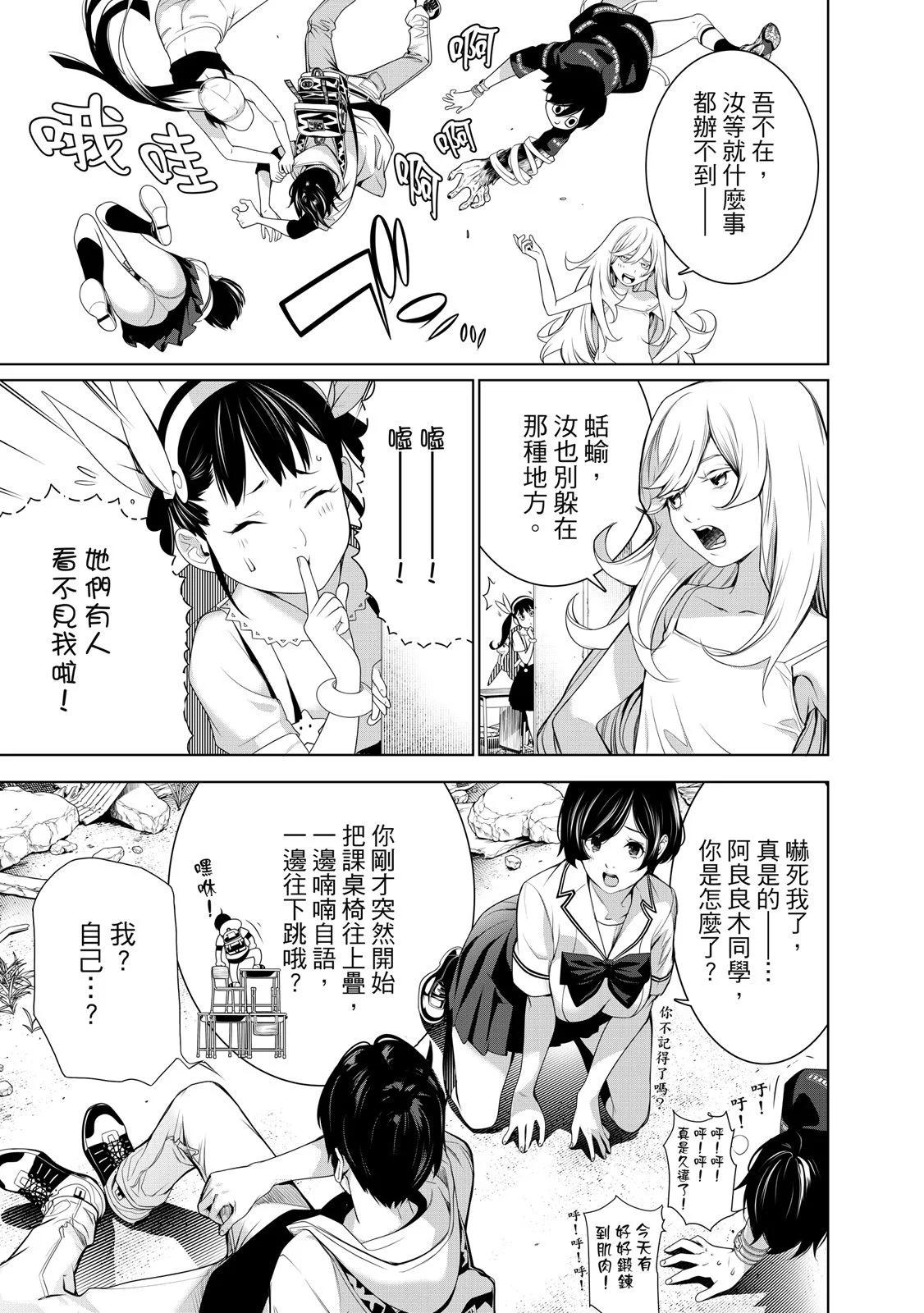 第 181 页