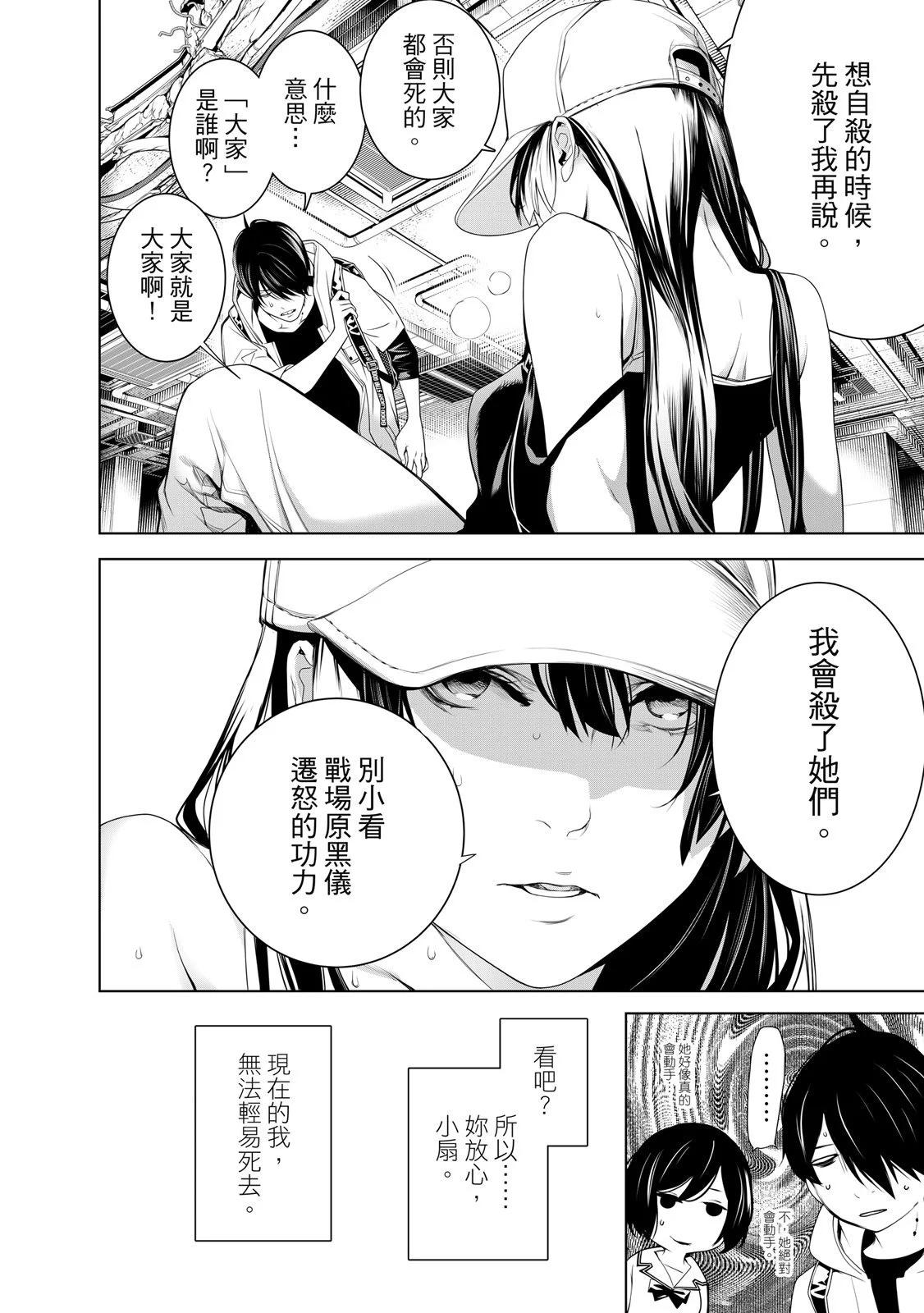 第 182 页