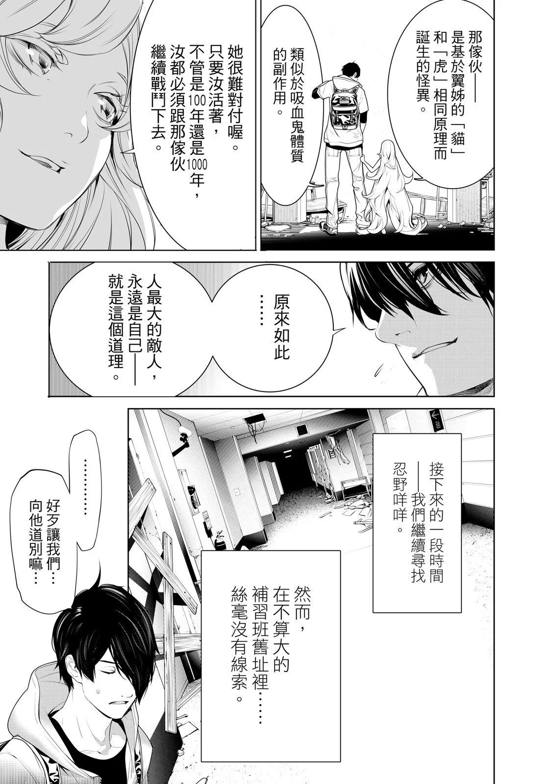 第 183 页