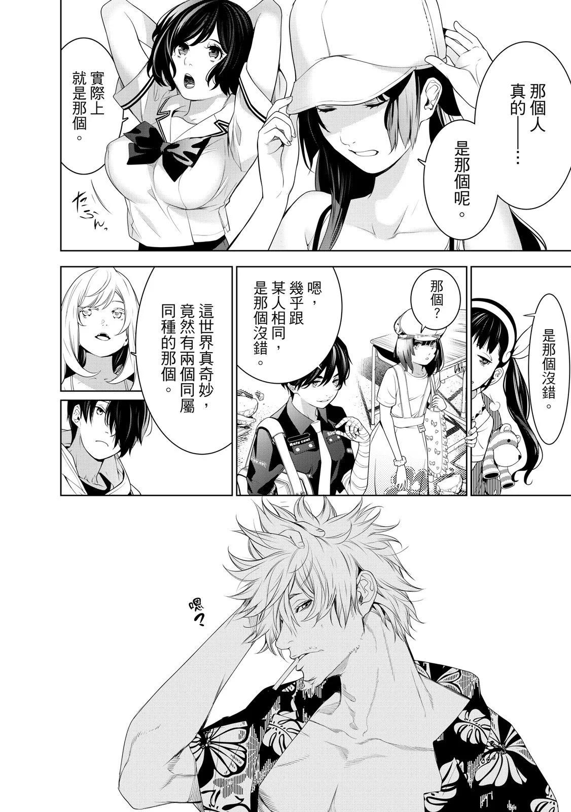 第 184 页