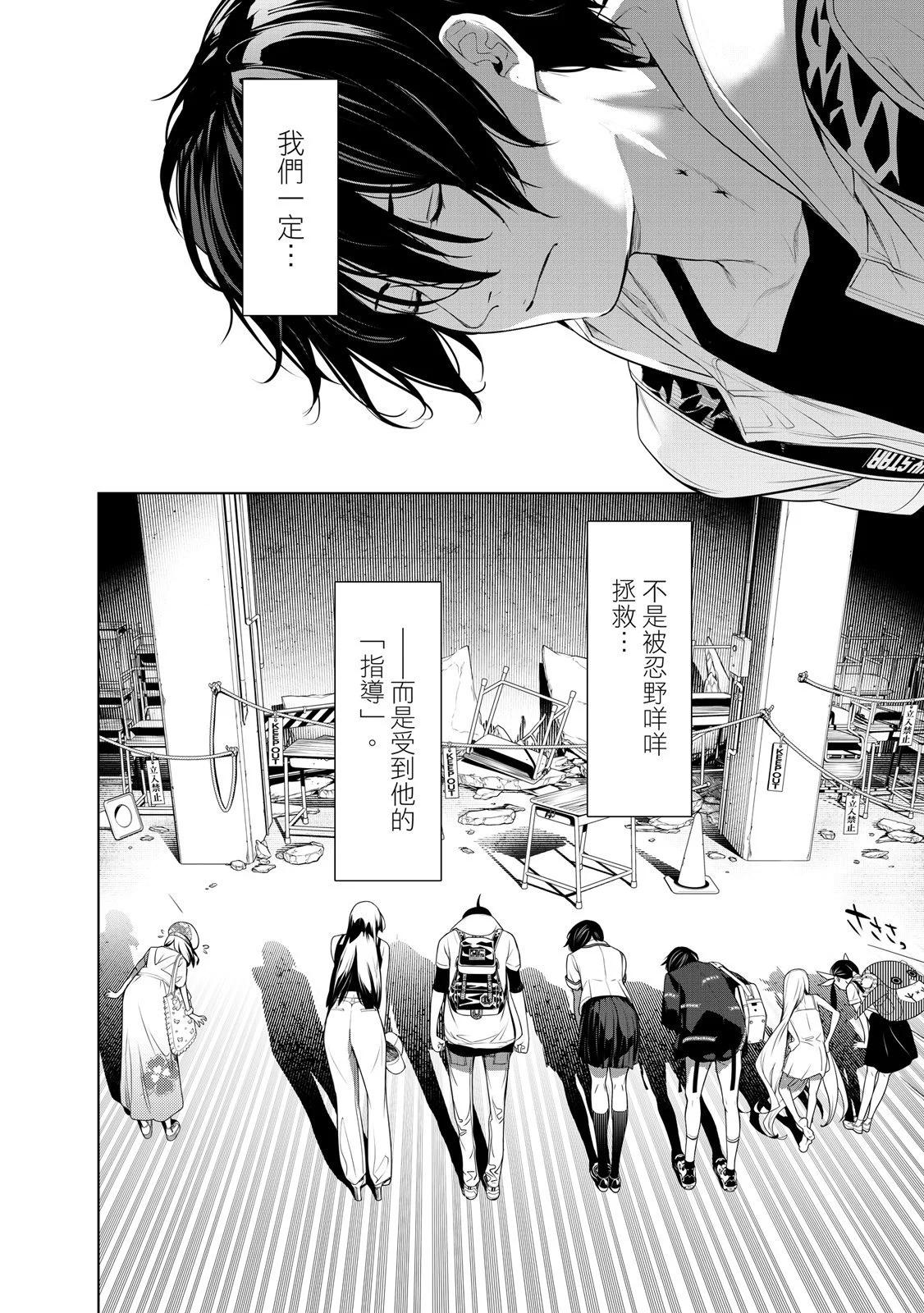 第 186 页
