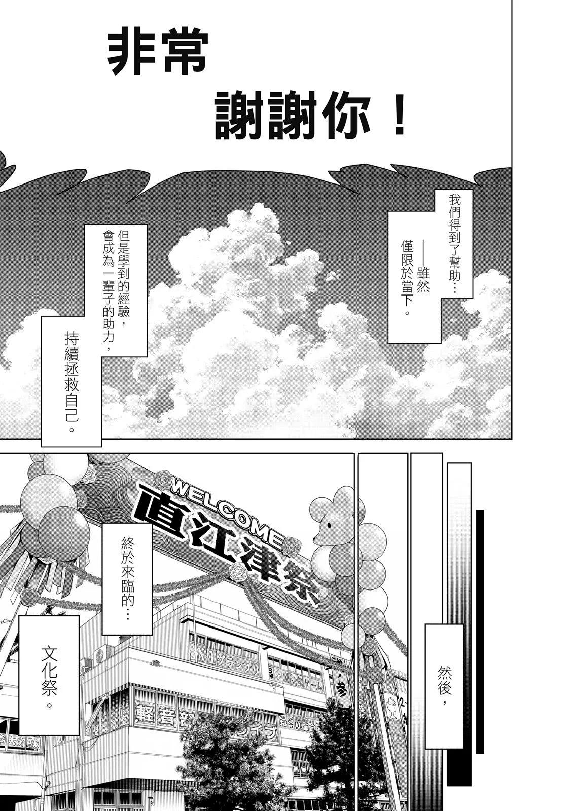 第 187 页