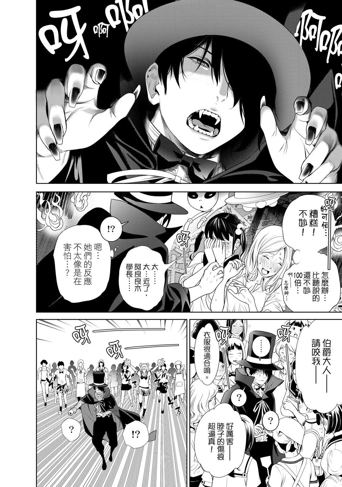 第 190 页