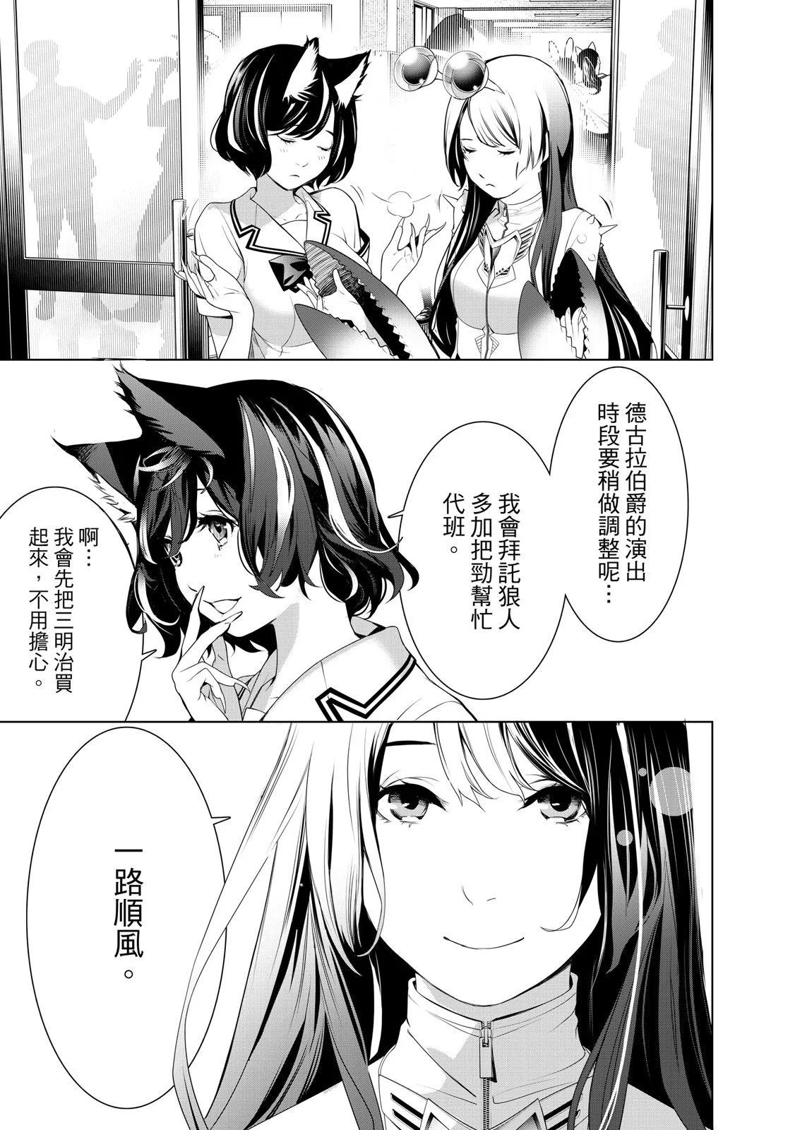 第 193 页