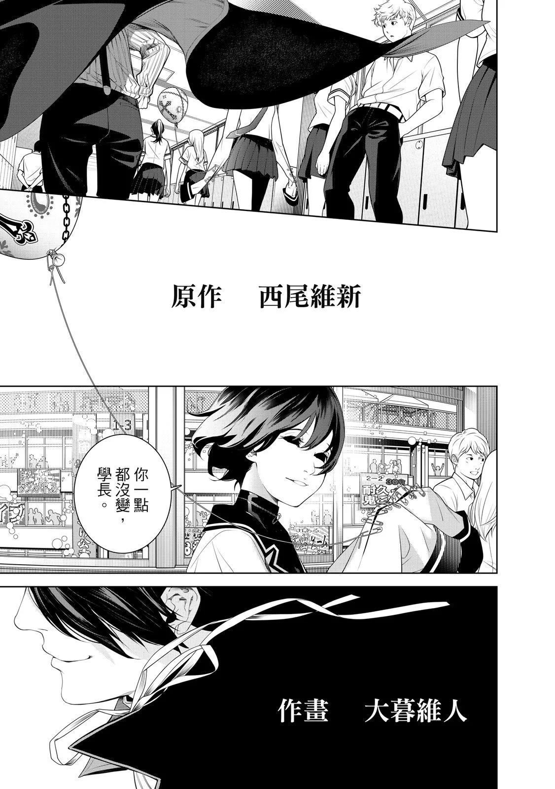 第 195 页