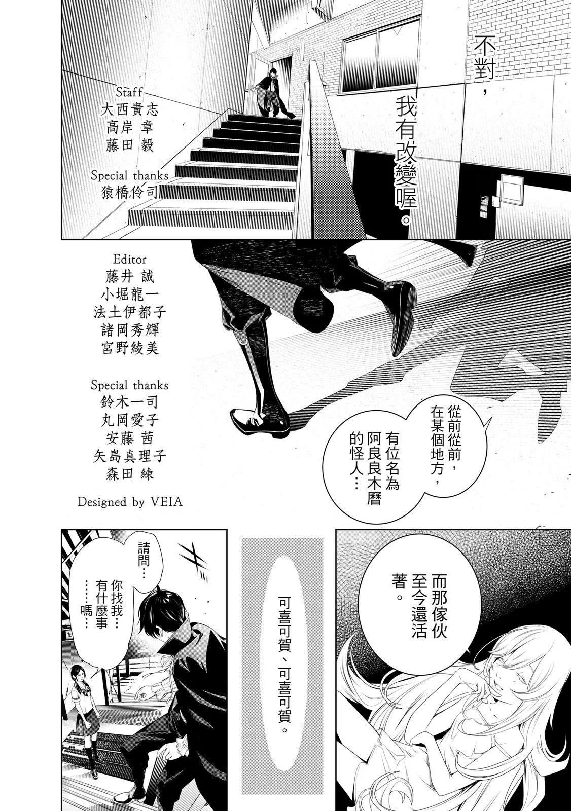 第 196 页
