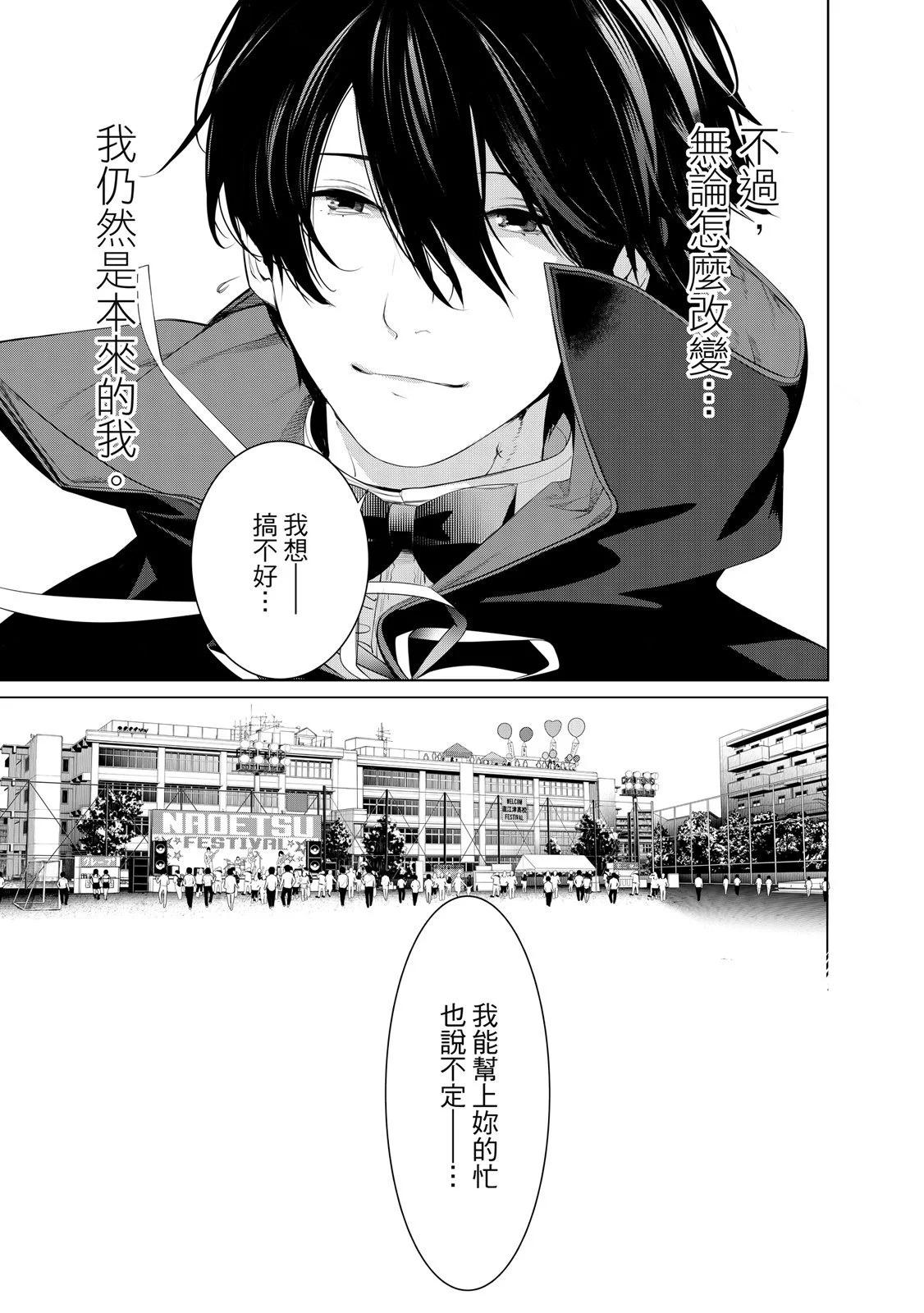 第 197 页